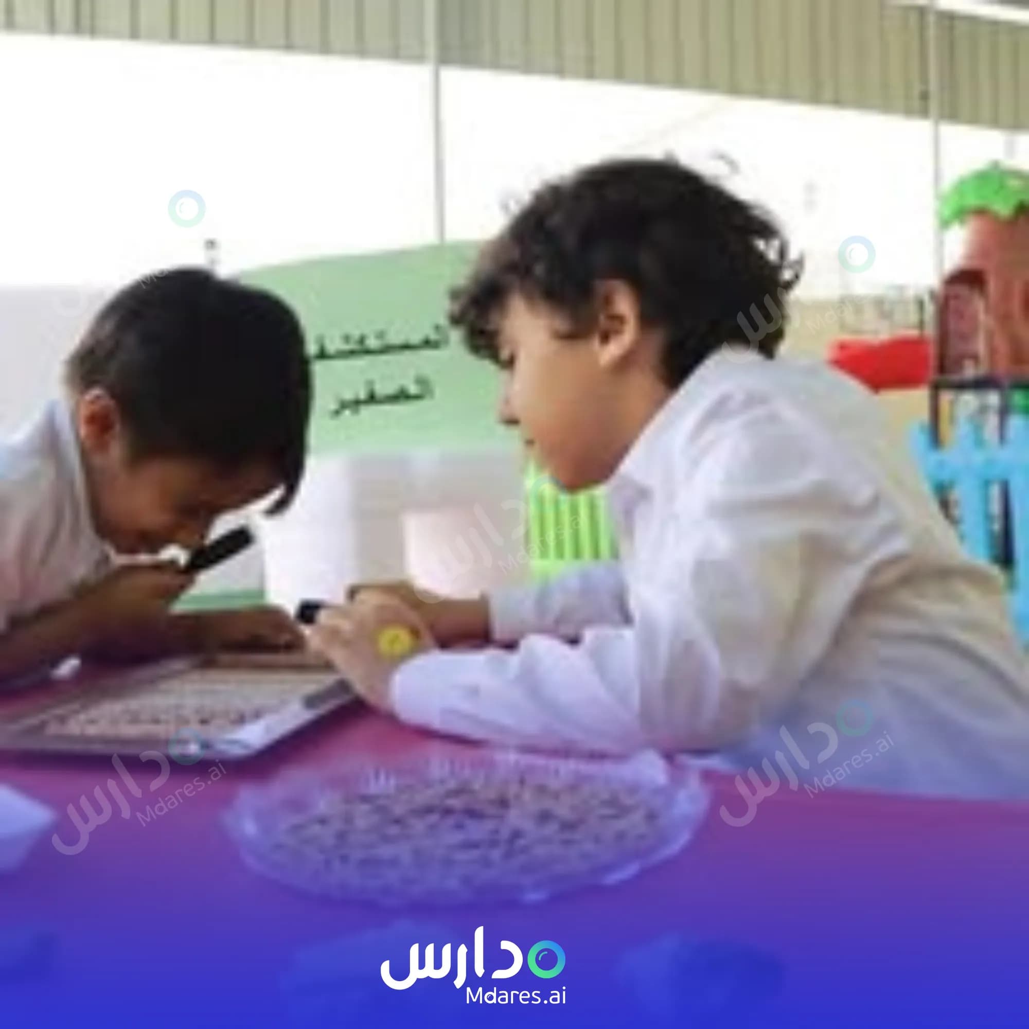 منهج Iqra Quran Private School for Memorizing the Holy Quran Muscat