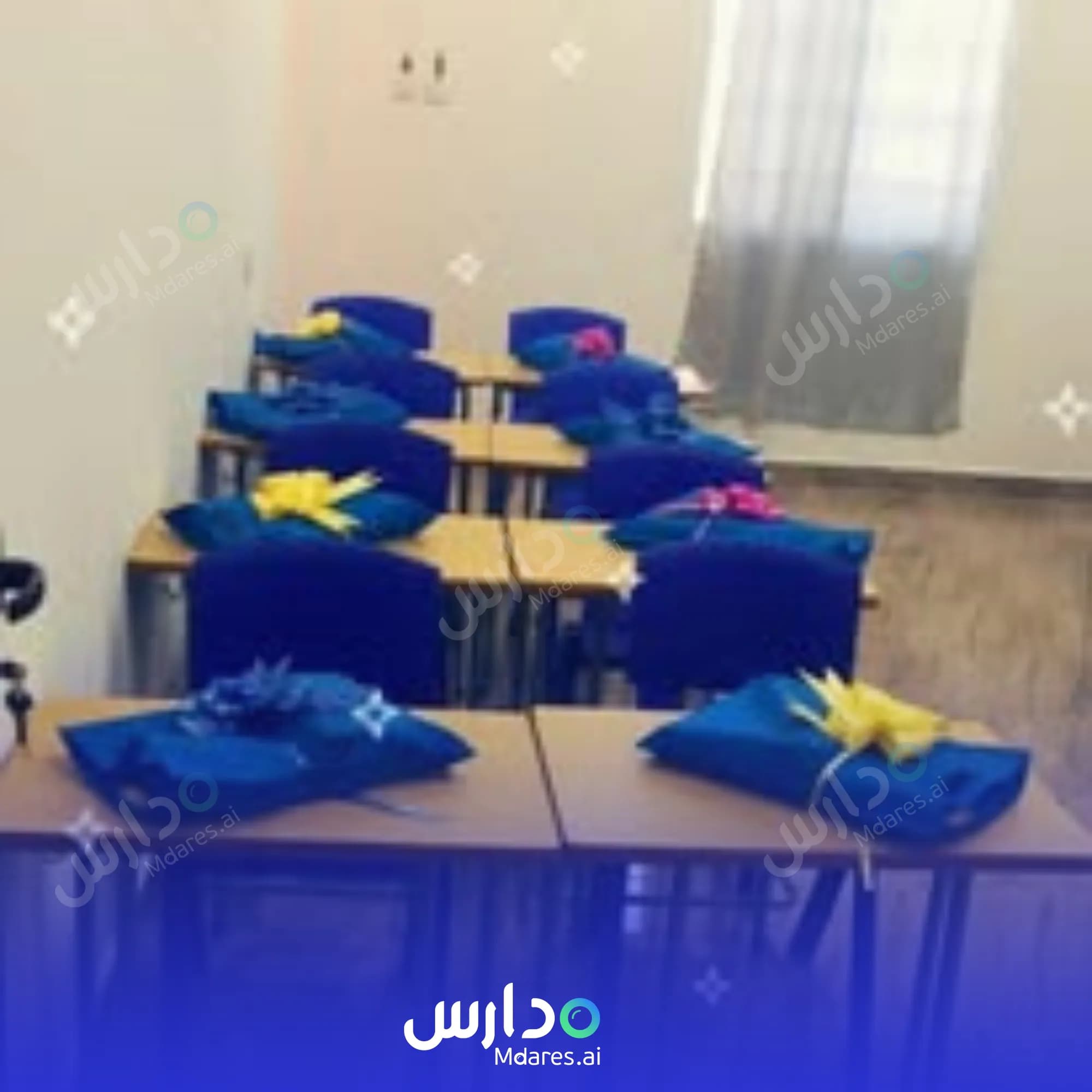 منهج مدرسة الرحاب الخاصة مسقط