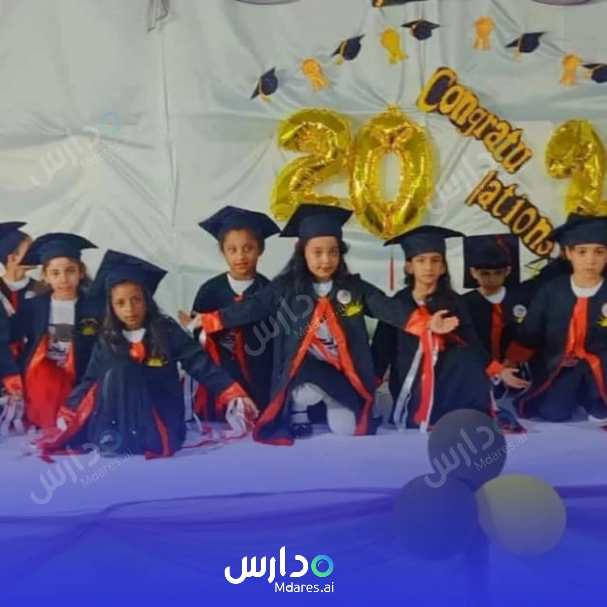 موقع مدرسة الرحاب الخاصة مسقط