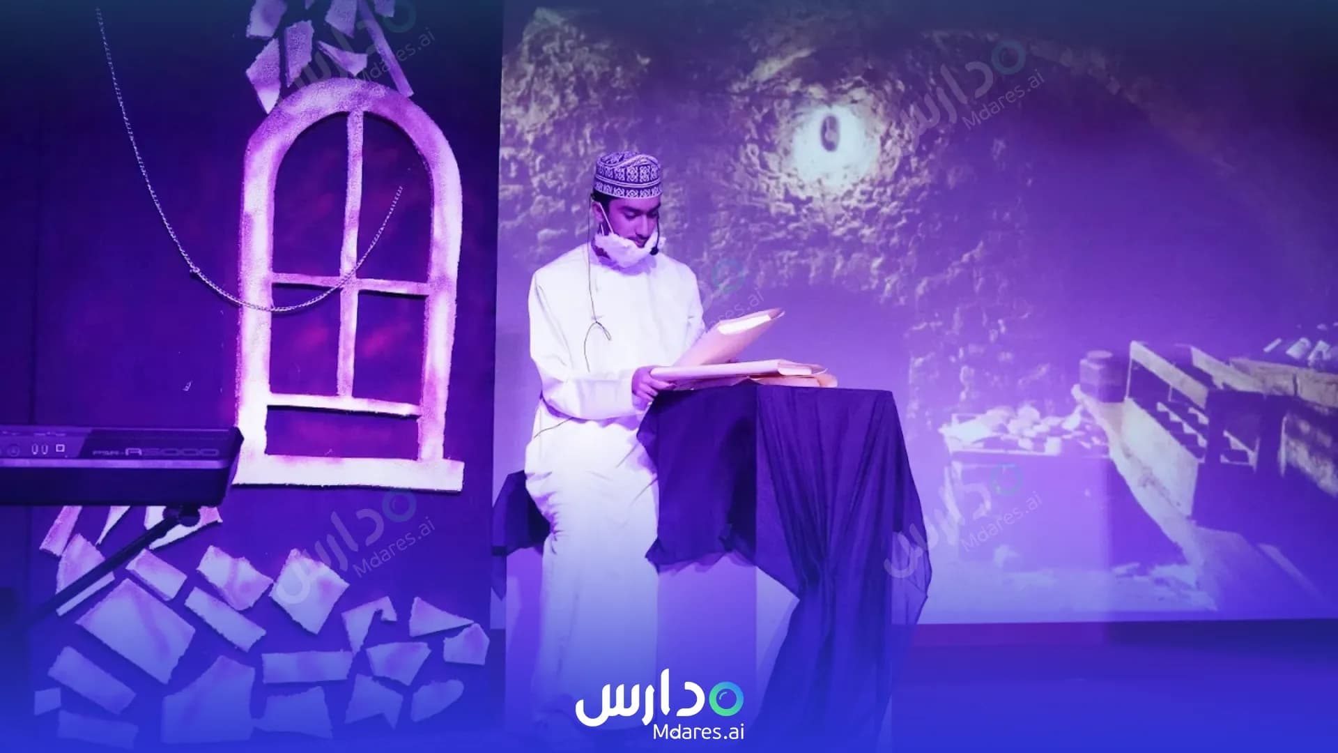 مواعيد Al Raneem International Private School Muscat