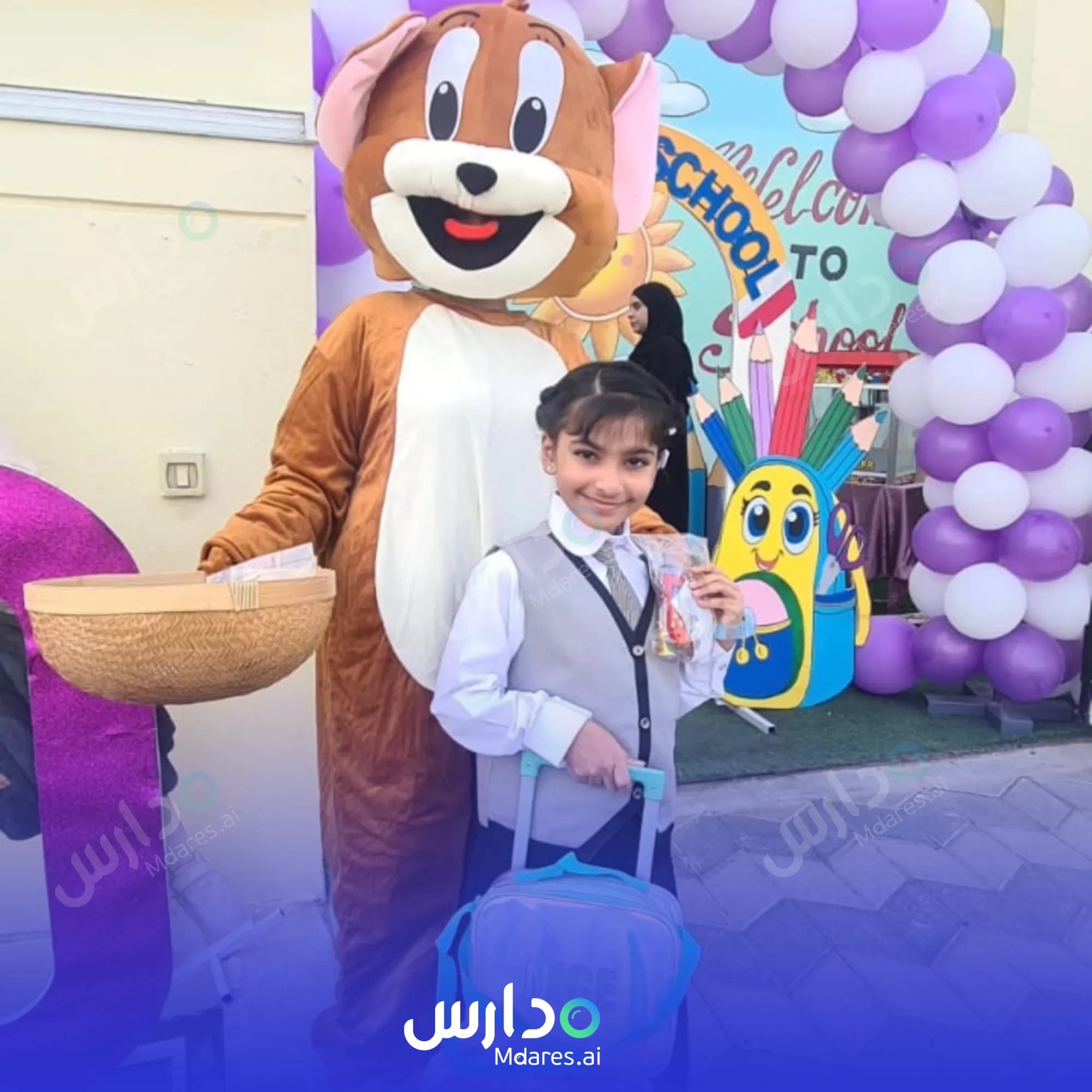 رسوم Al Asr El Zaher Private School Muscat