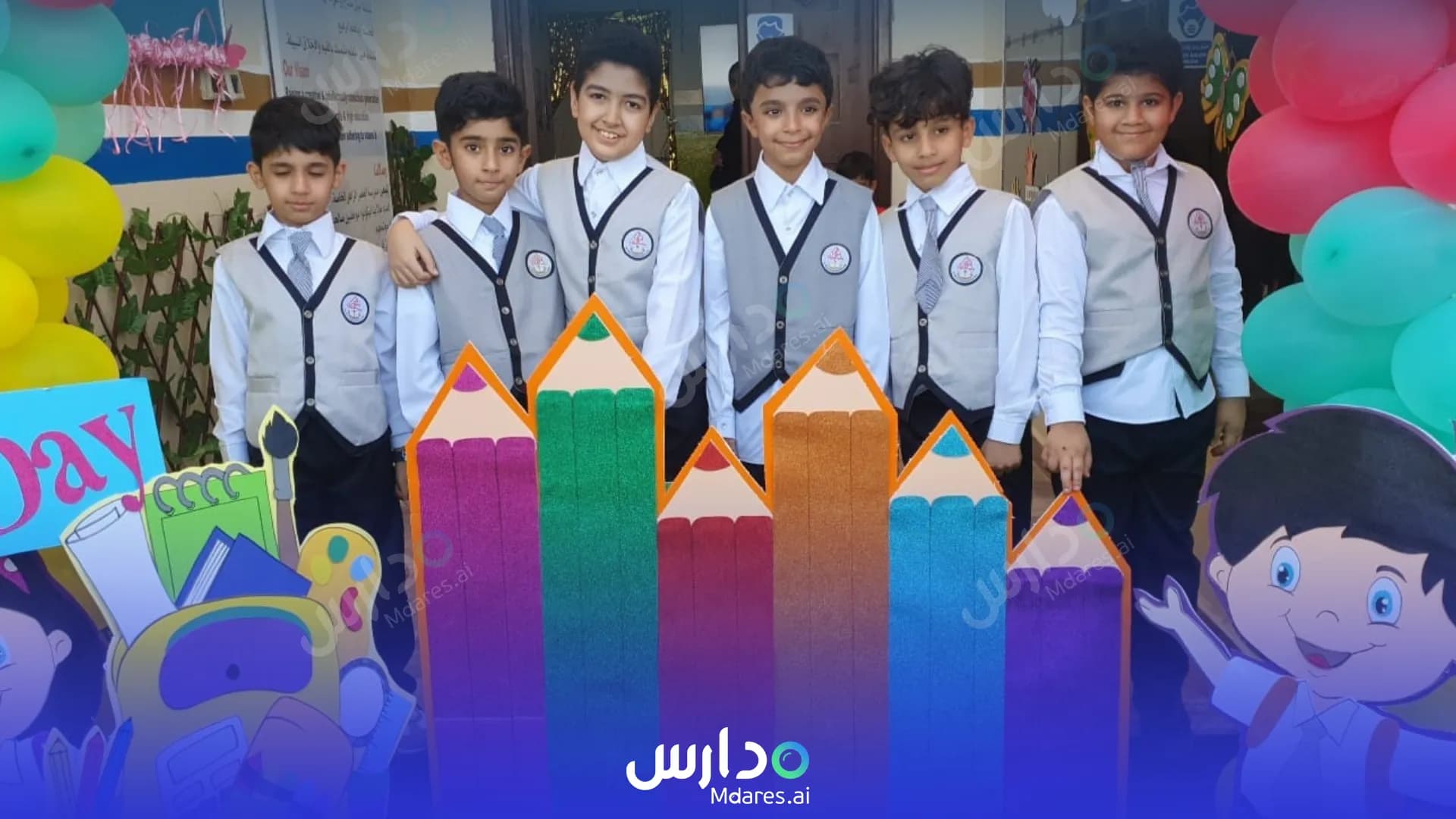 مواعيد Al Asr El Zaher Private School Muscat
