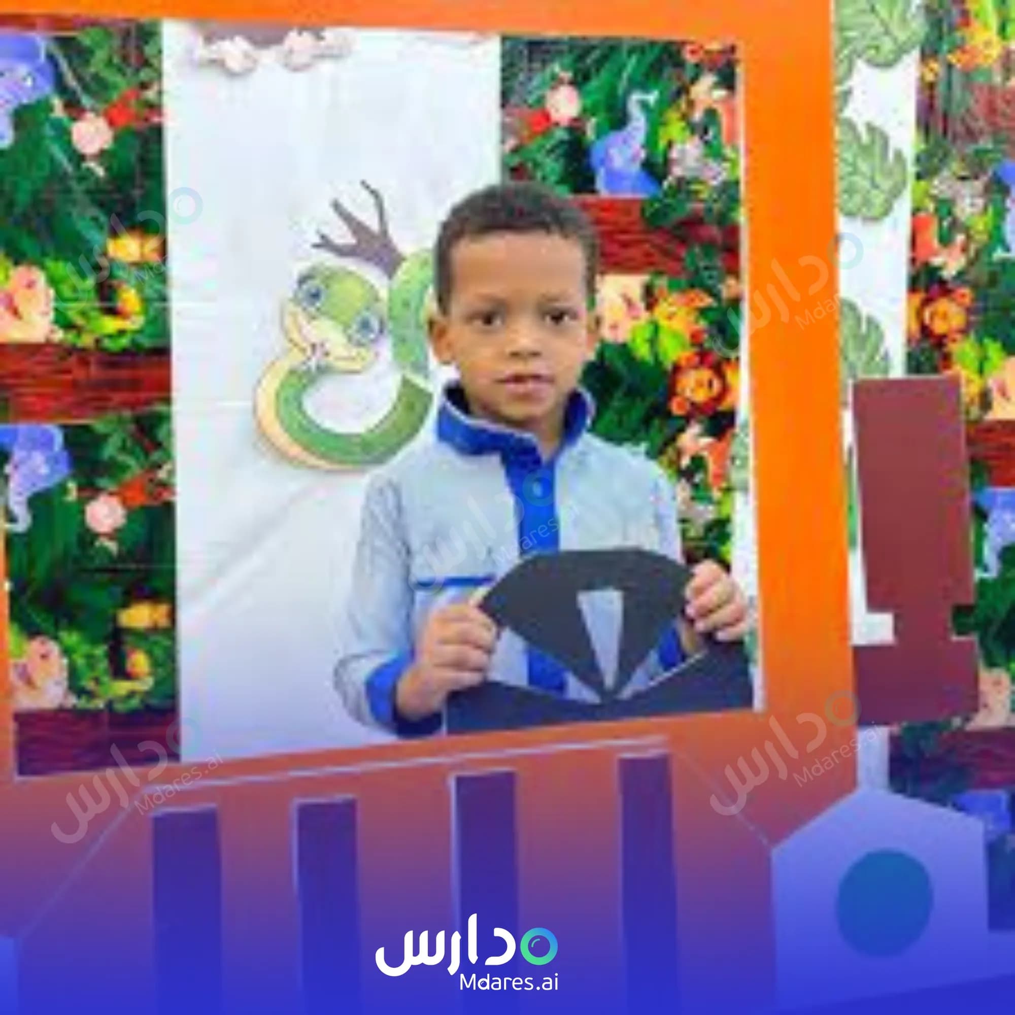 موقع Al Hemam Private School Muscat
