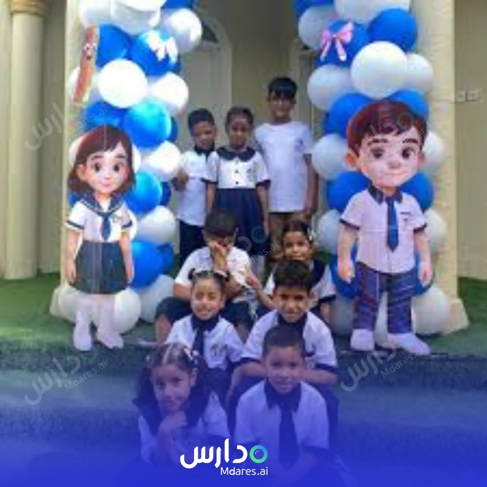 رسوم Bahjat Al Amerat Private School Muscat