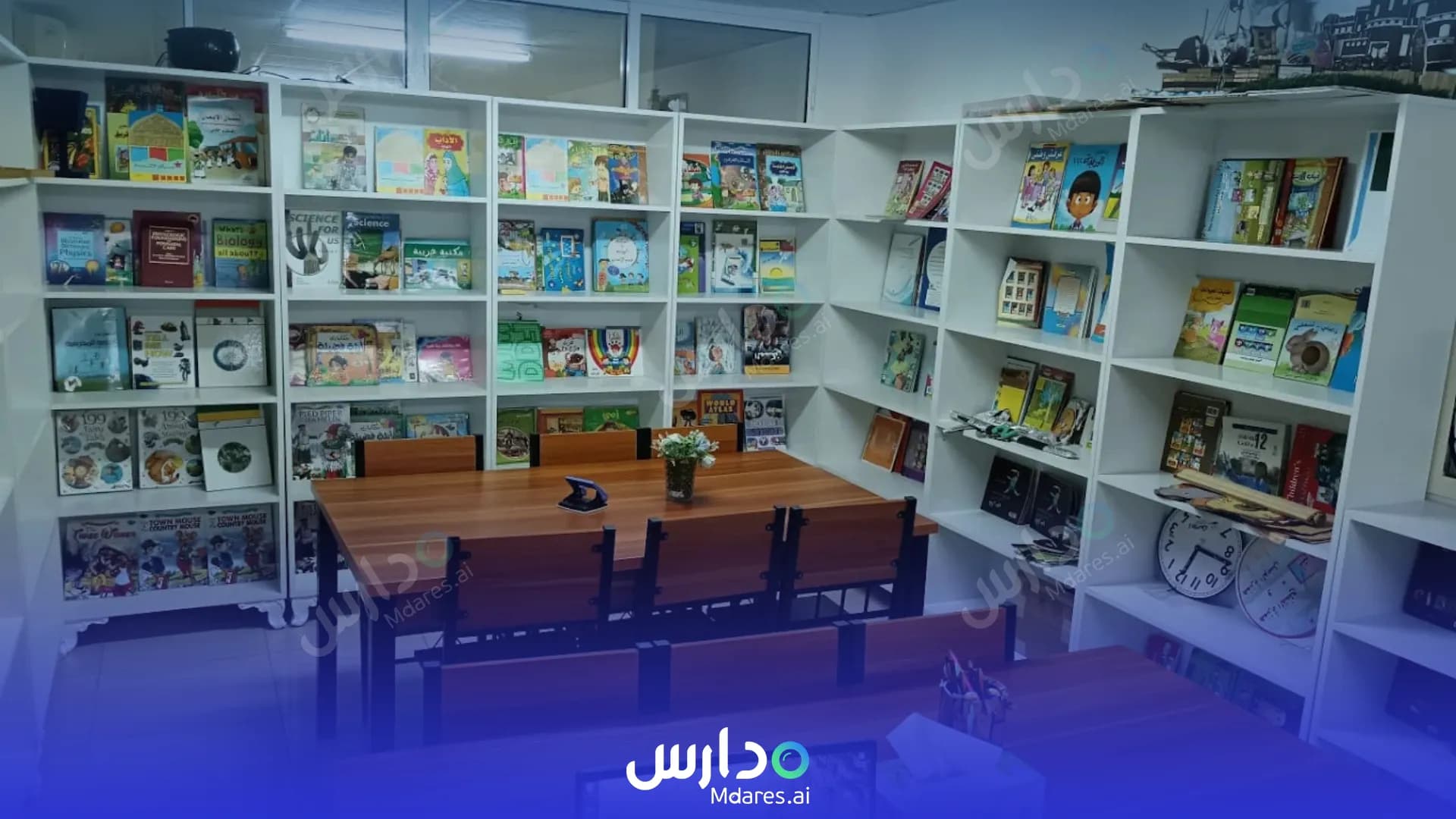 رسوم Dar Al Mostaqbal Private School Muscat