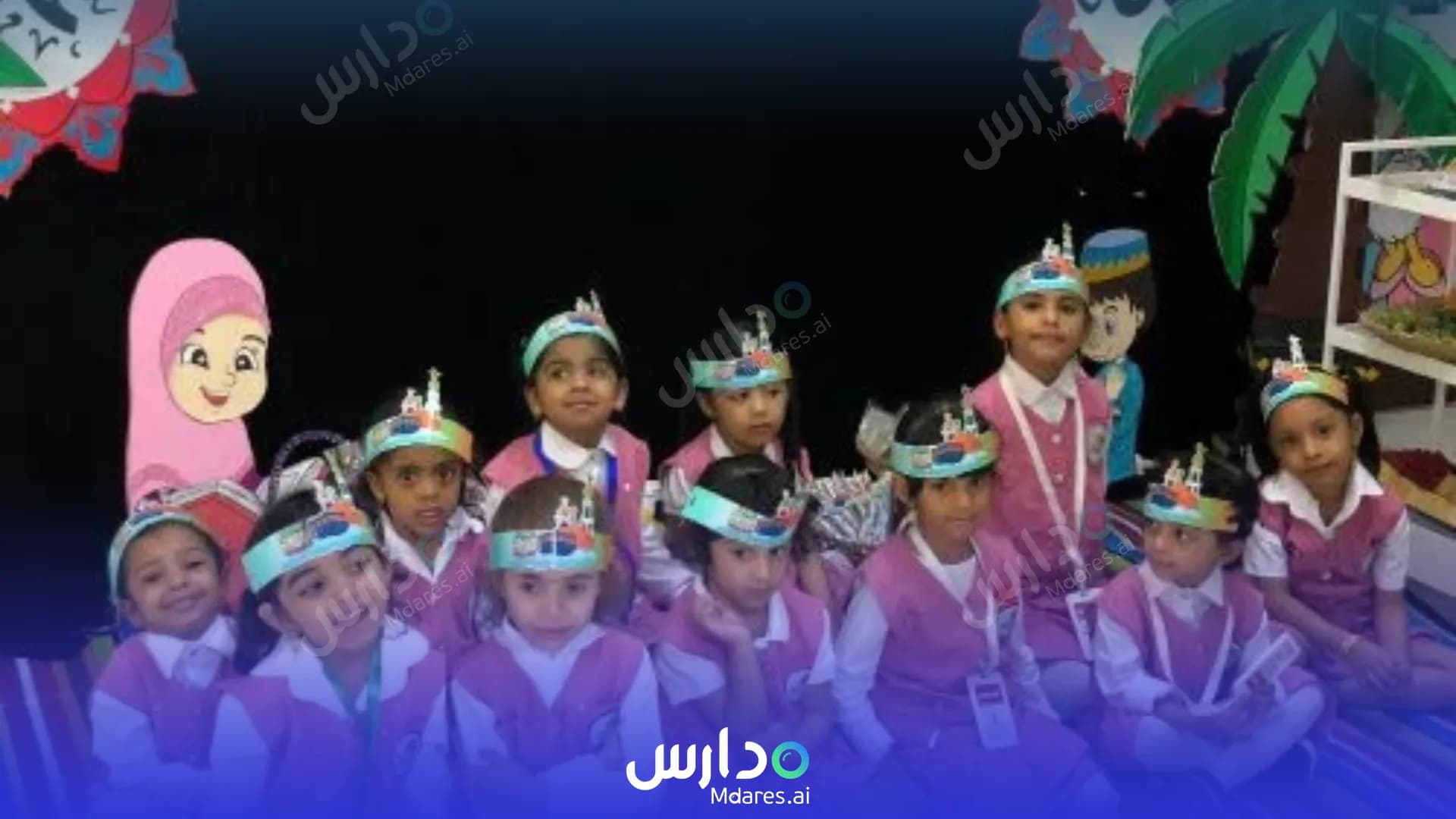 منهج Dar Al Mostaqbal Private School Muscat