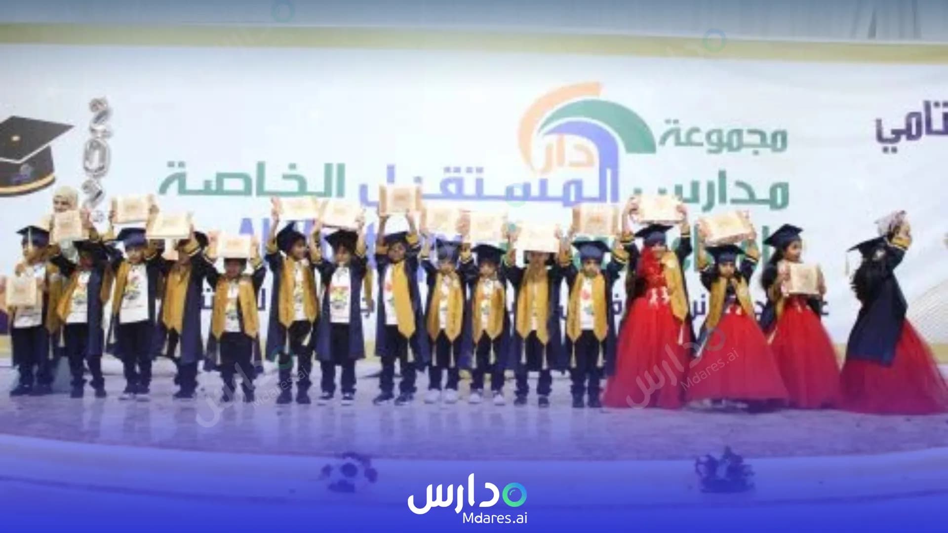 عنوان Dar Al Mostaqbal Private School Muscat