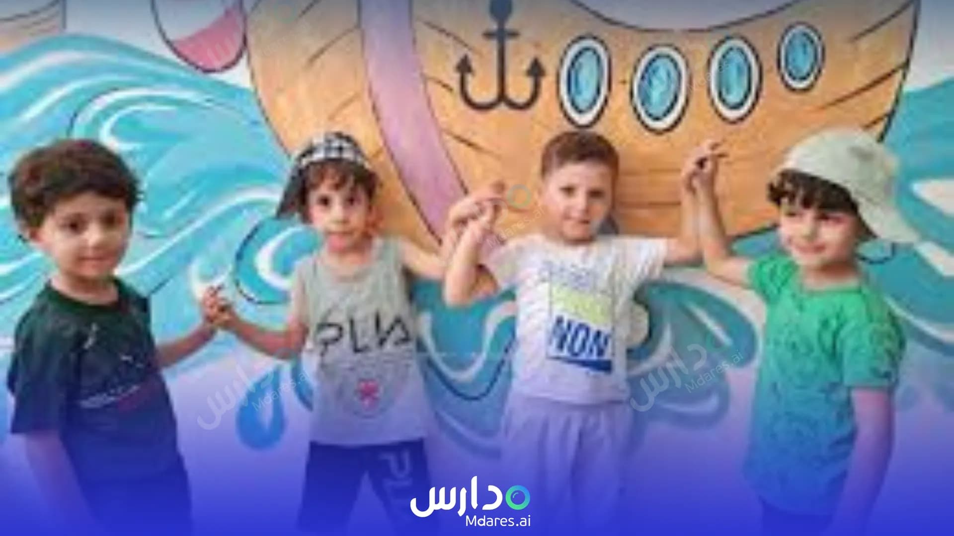 رسوم Dar Al Hedayah Private School Muscat