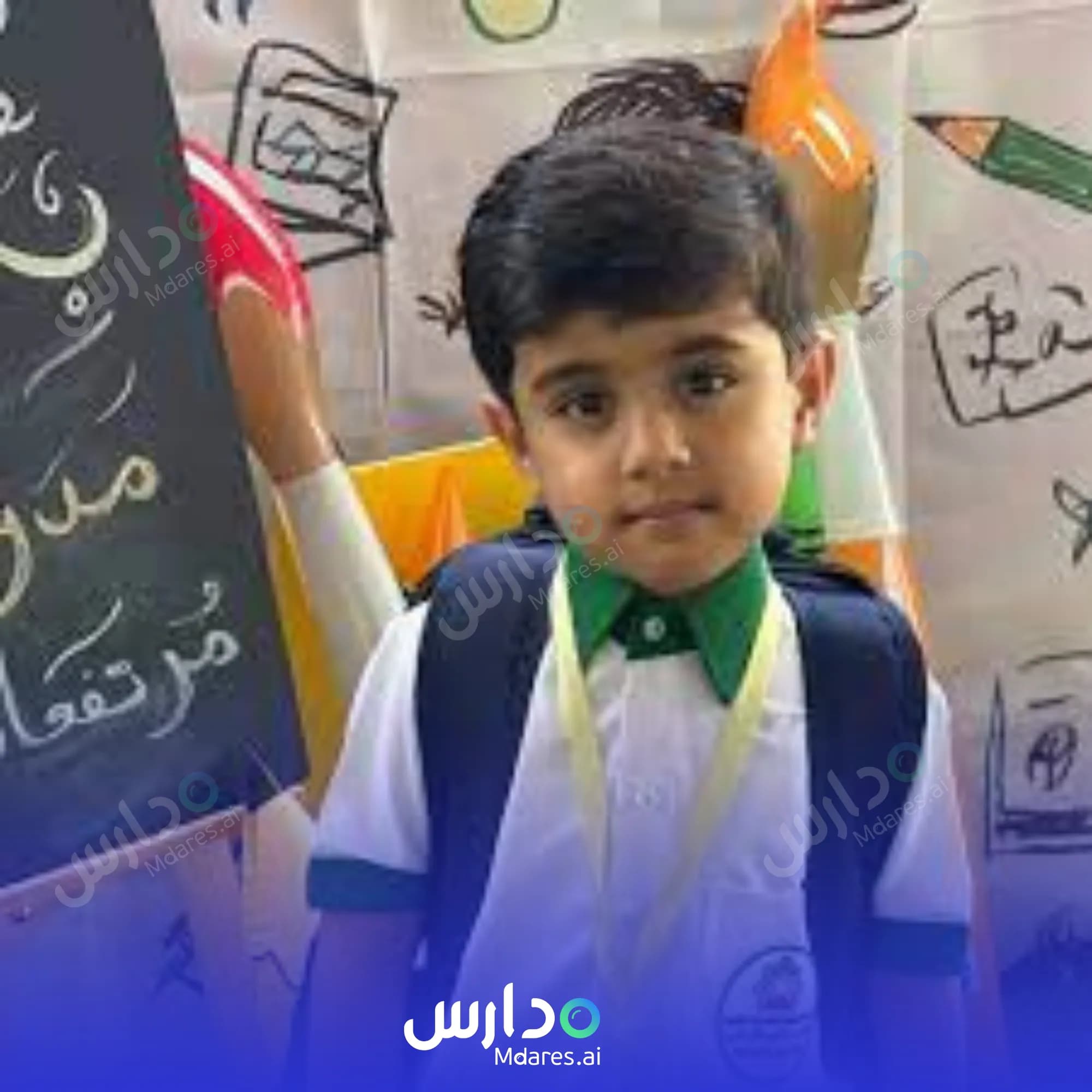 رسوم مدرسة مرتفعات العامرات الخاصة مسقط