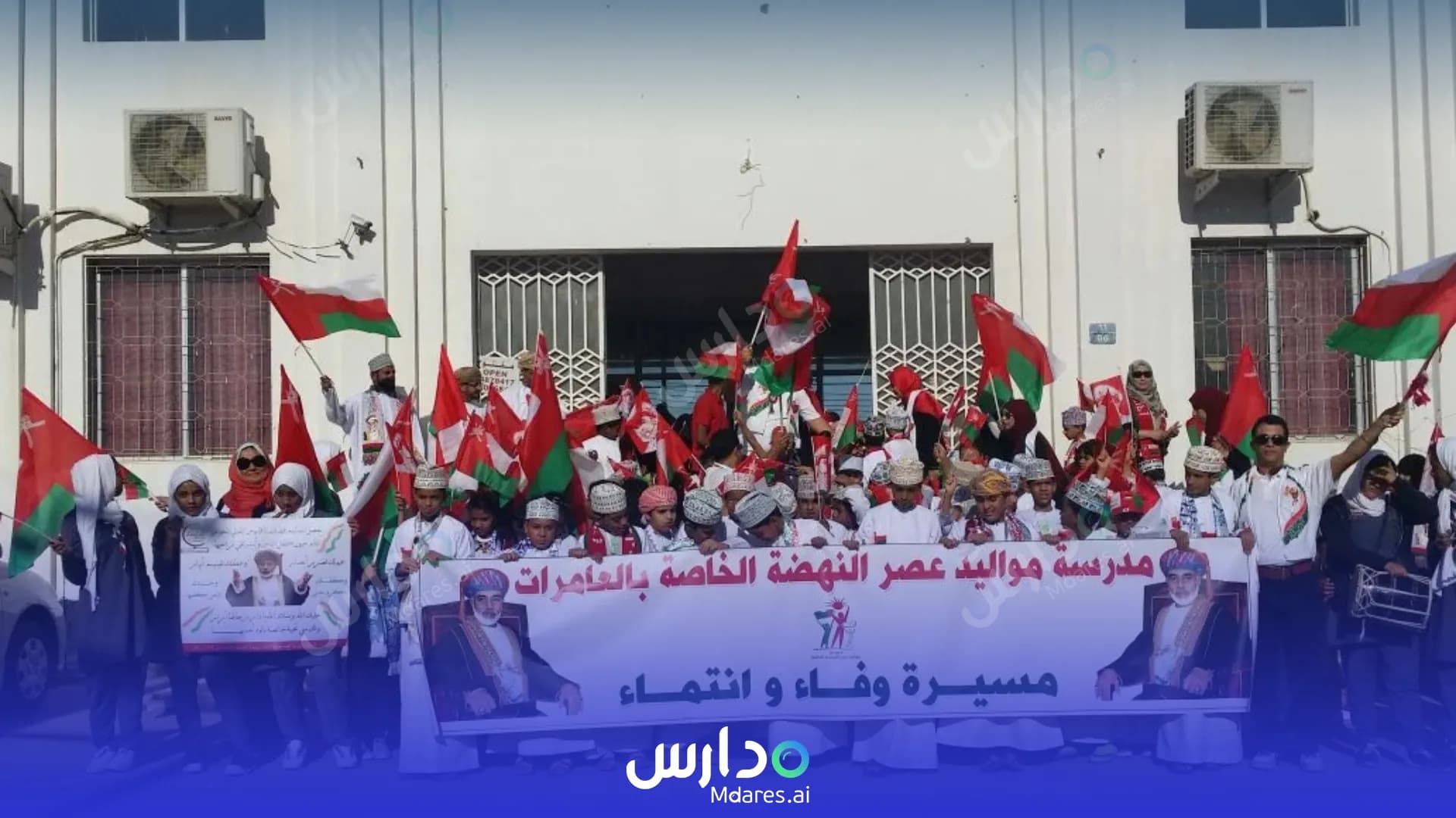 منهج مدرسة مواليد عصر النهضة الخاصة مسقط