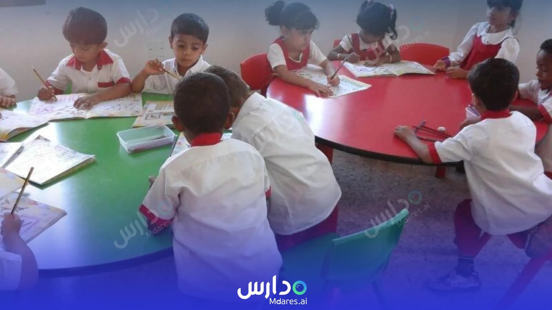 رسوم Baraem Private School Muscat