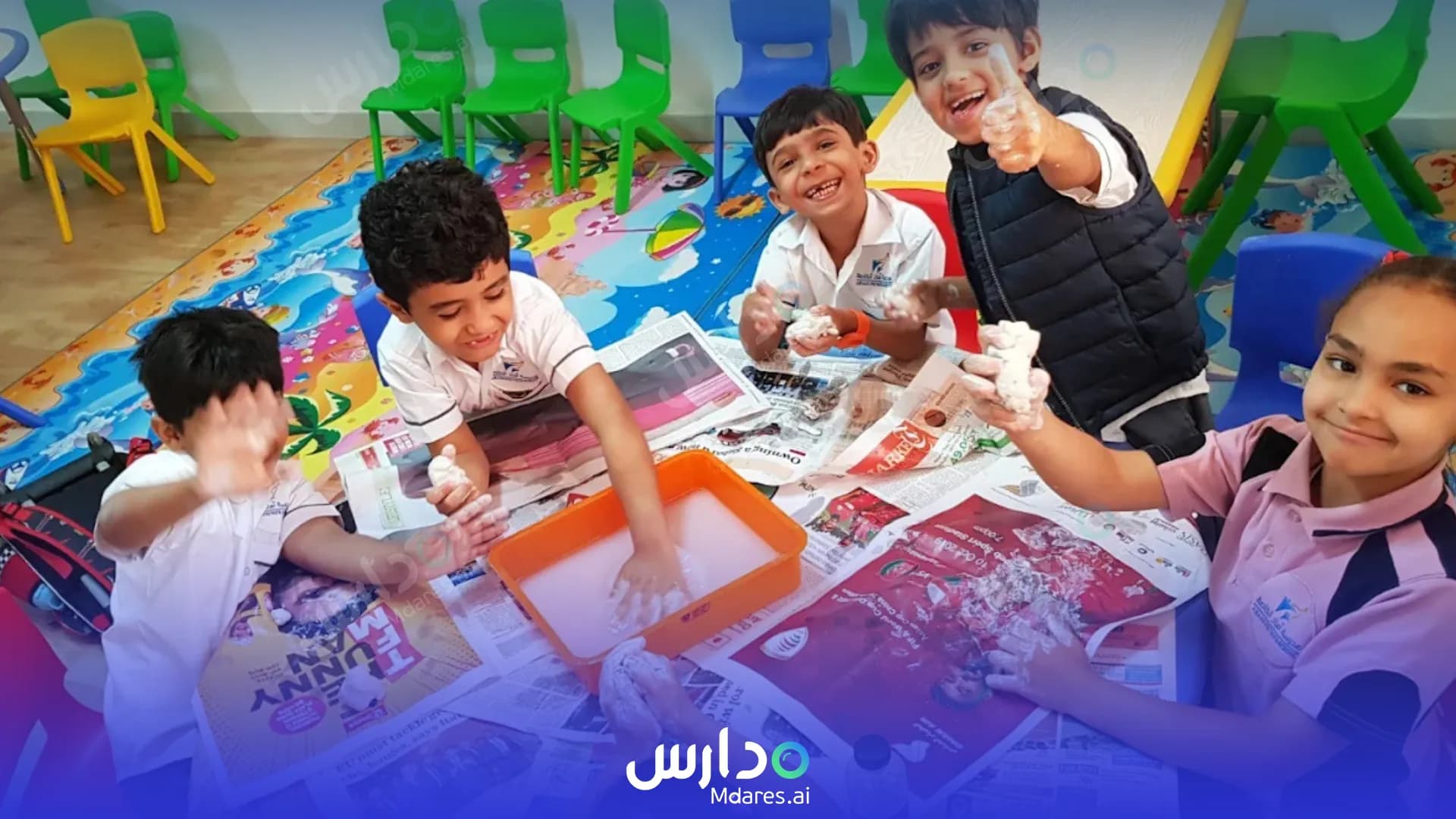 رسوم Amaad Private School Dhofar
