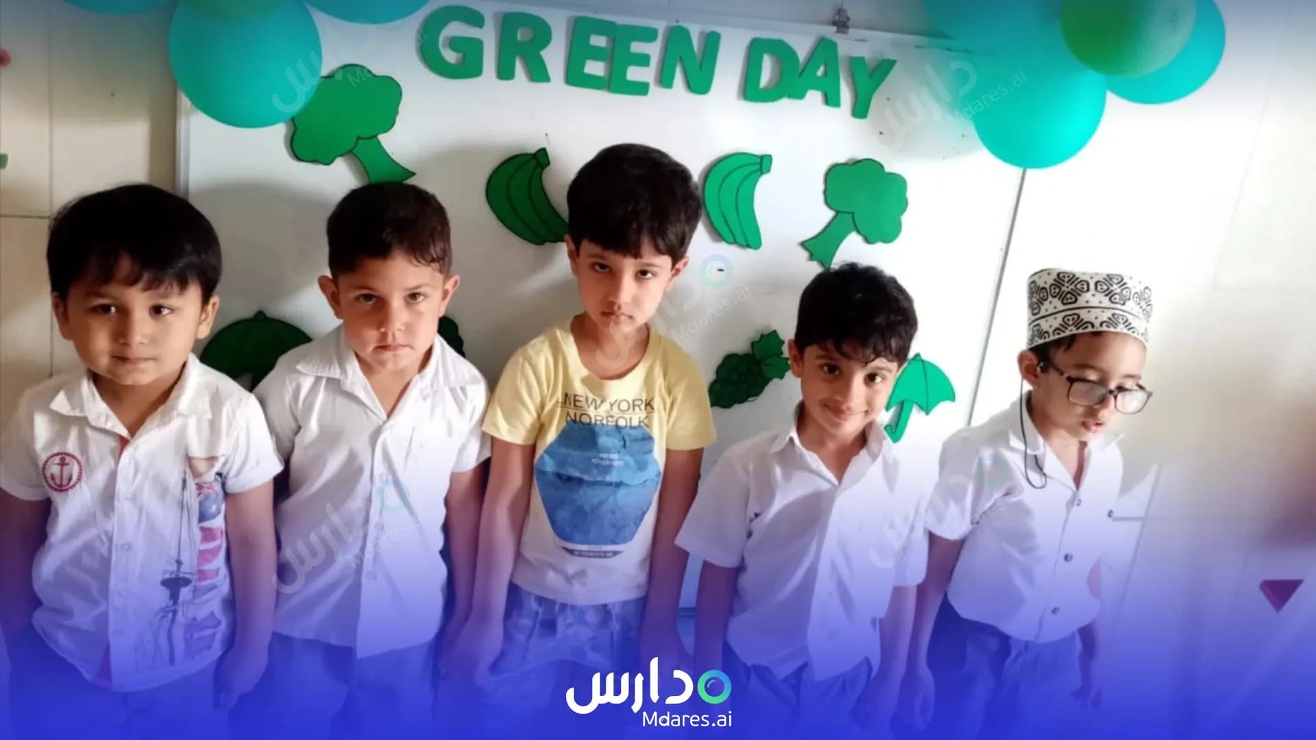 رسوم Kidzee Dream School Dhofar