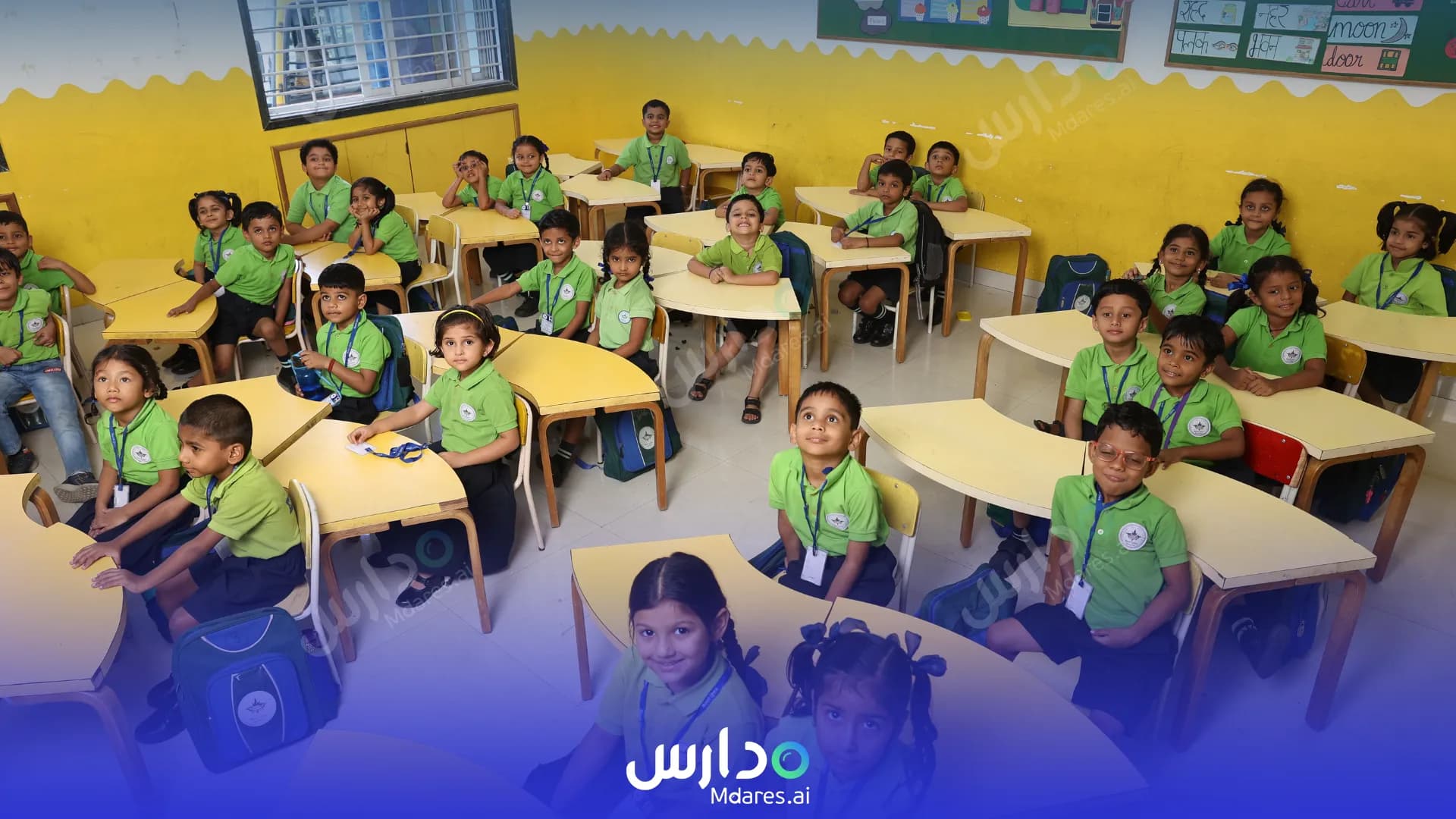 منهج Kidzee Dream School Dhofar