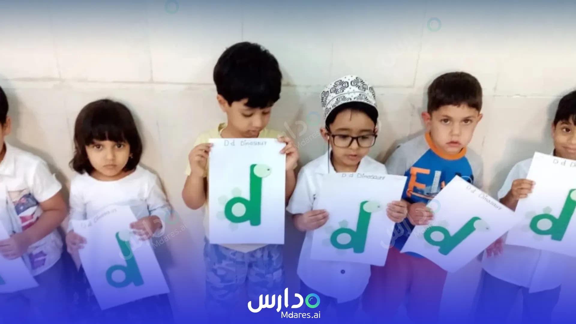 موقع Kidzee Dream School Dhofar