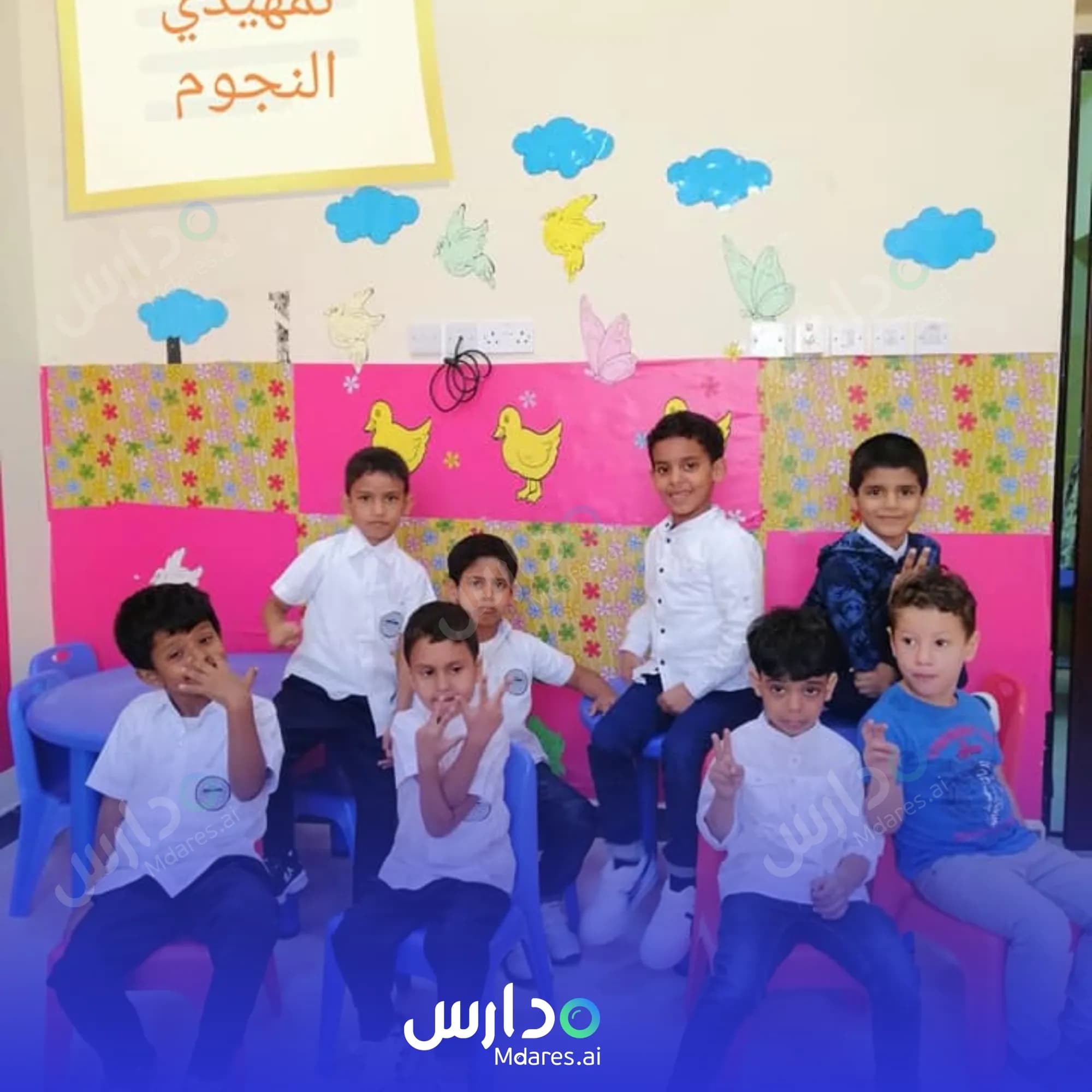 منهج Badia Private School Dhofar
