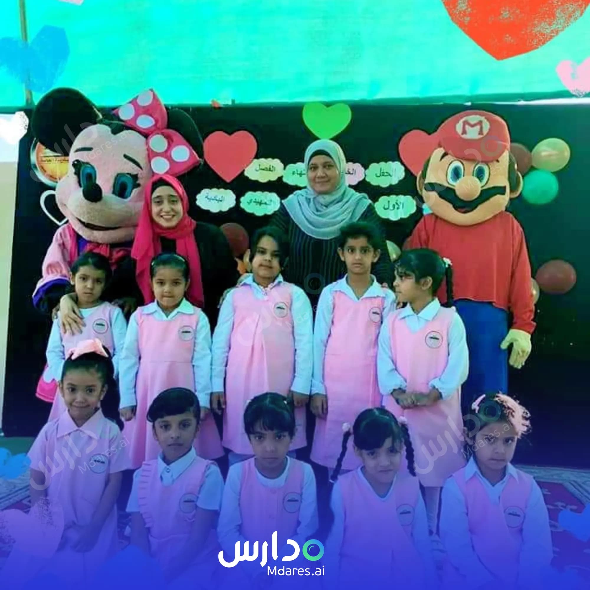 مواعيد Badia Private School Dhofar