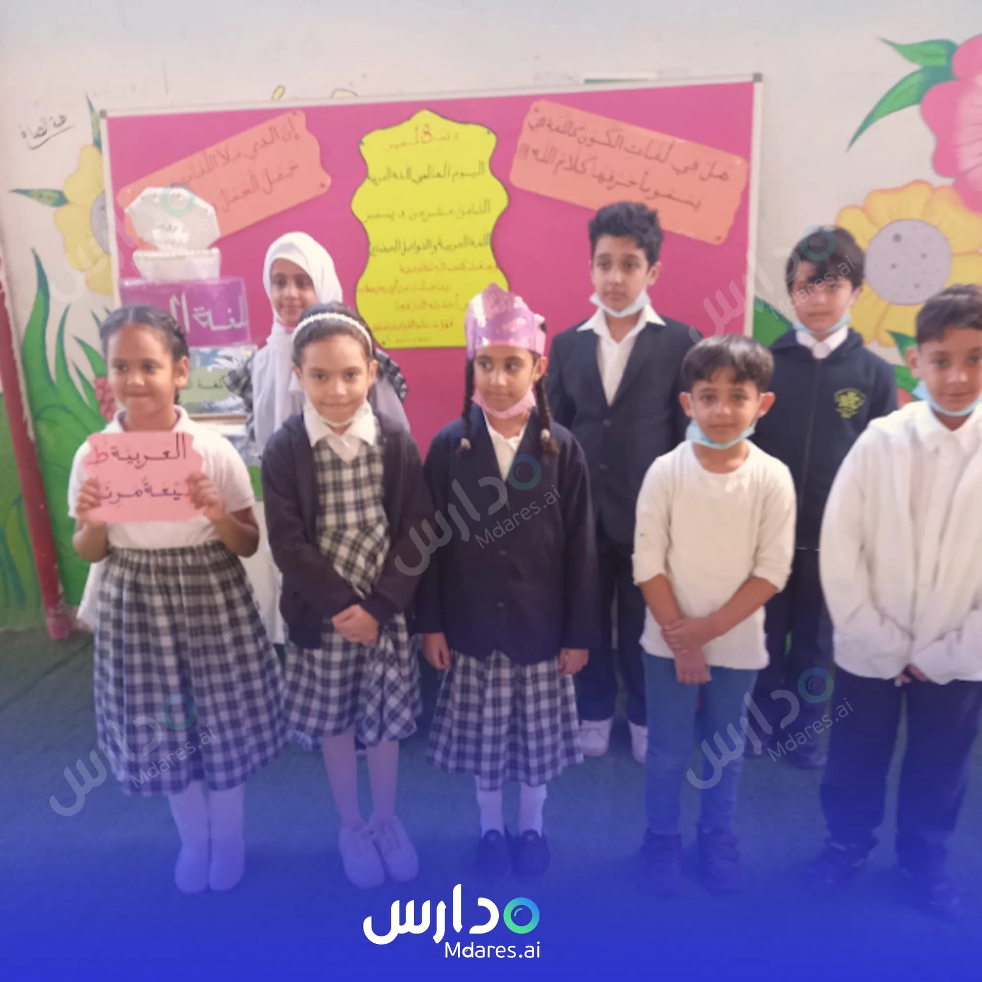 منهج Al Raed Private School Dhofar