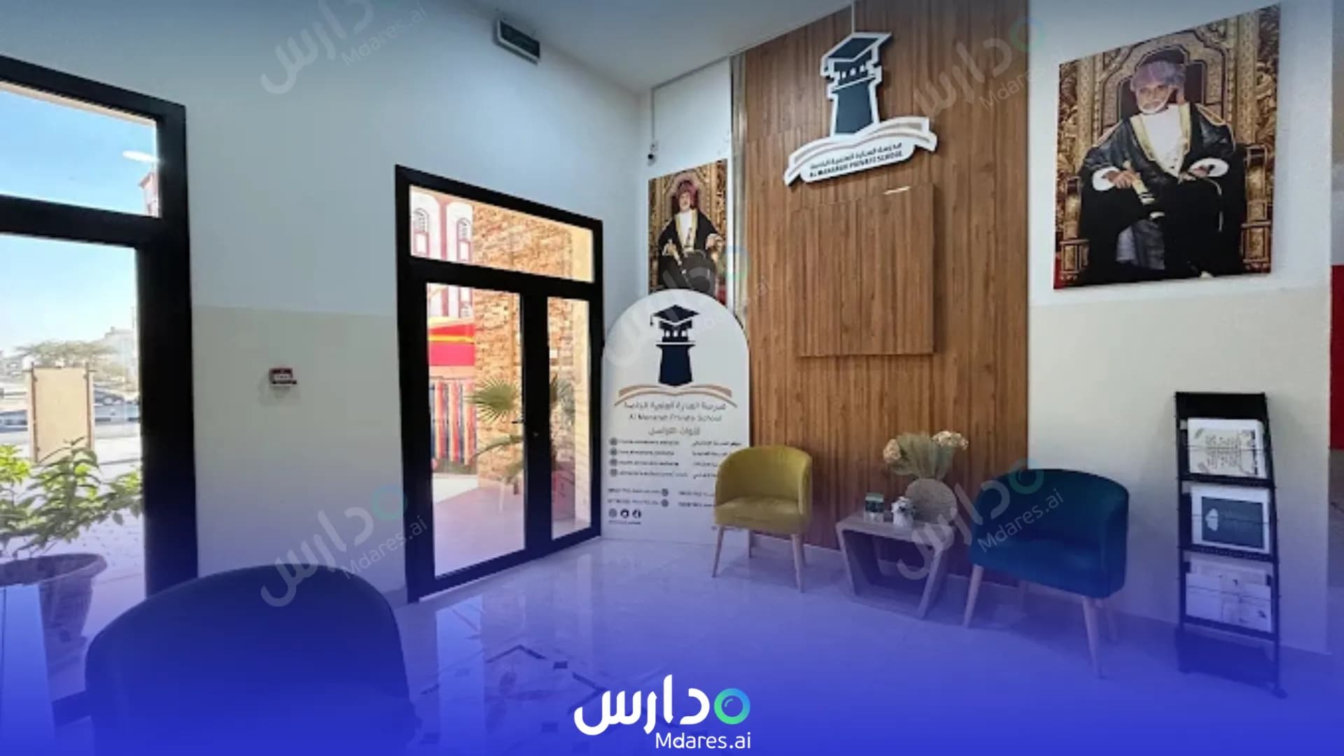 عنوان مدرسة المنارة العلمية الخاصة جنوب الباطنة