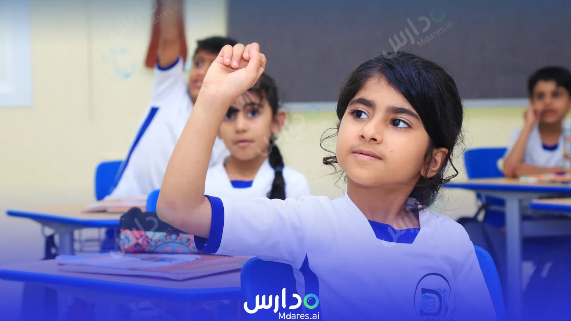 منهج Disley Privte School North Al Batinah
