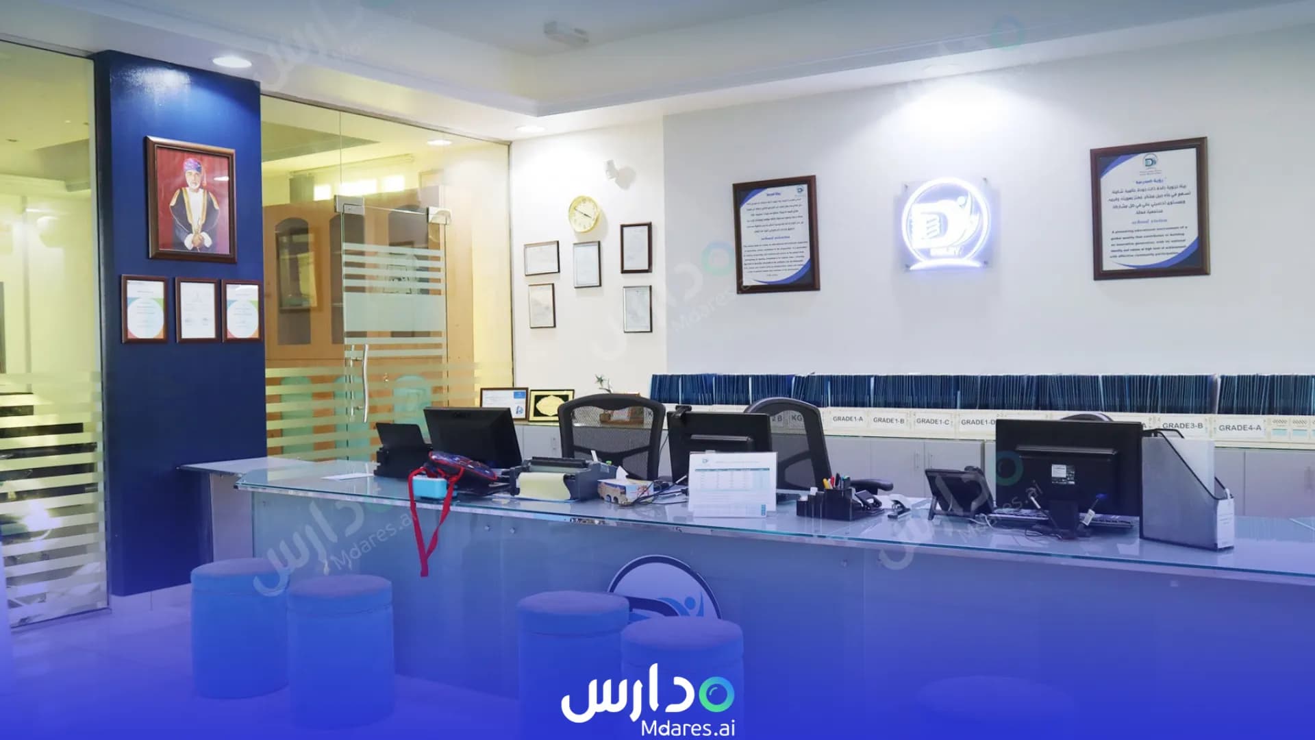 مواعيد Disley Privte School North Al Batinah