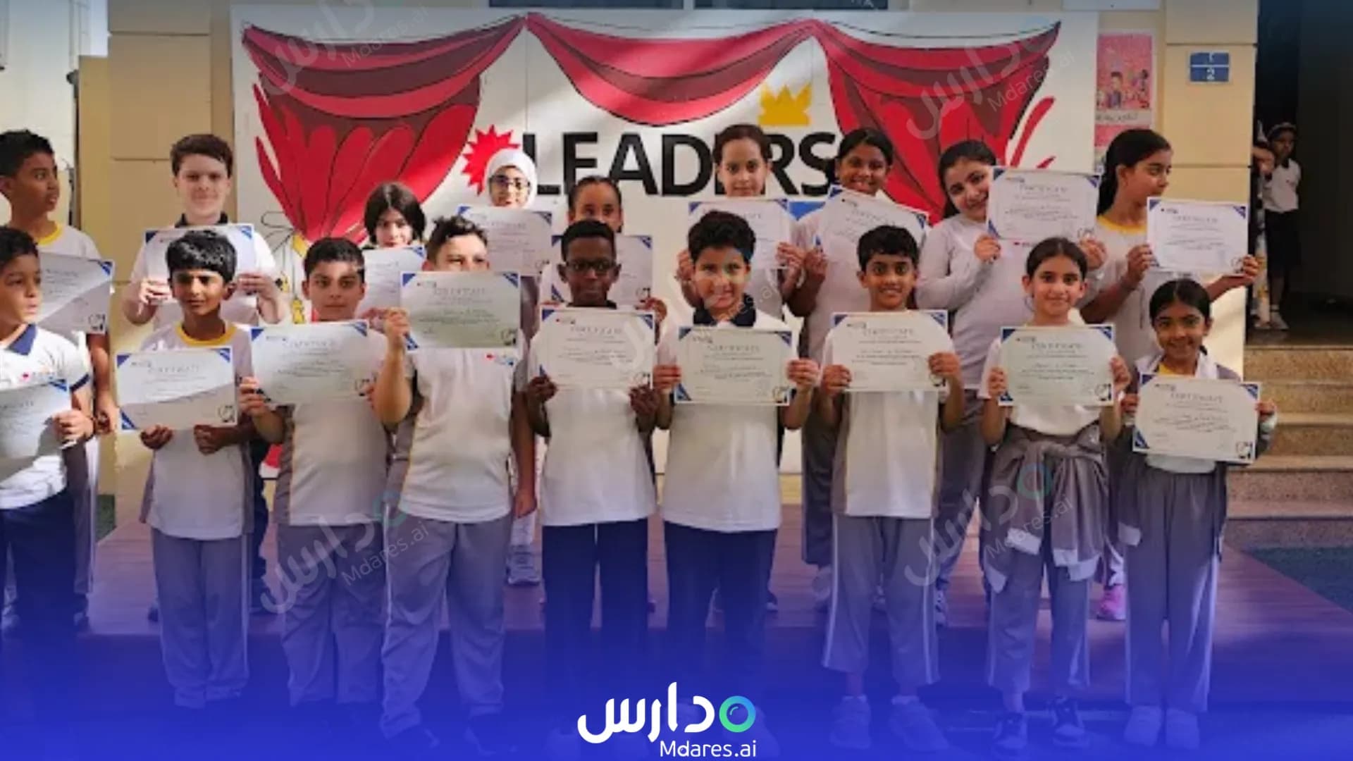 رسوم Leaders private school Muscat
