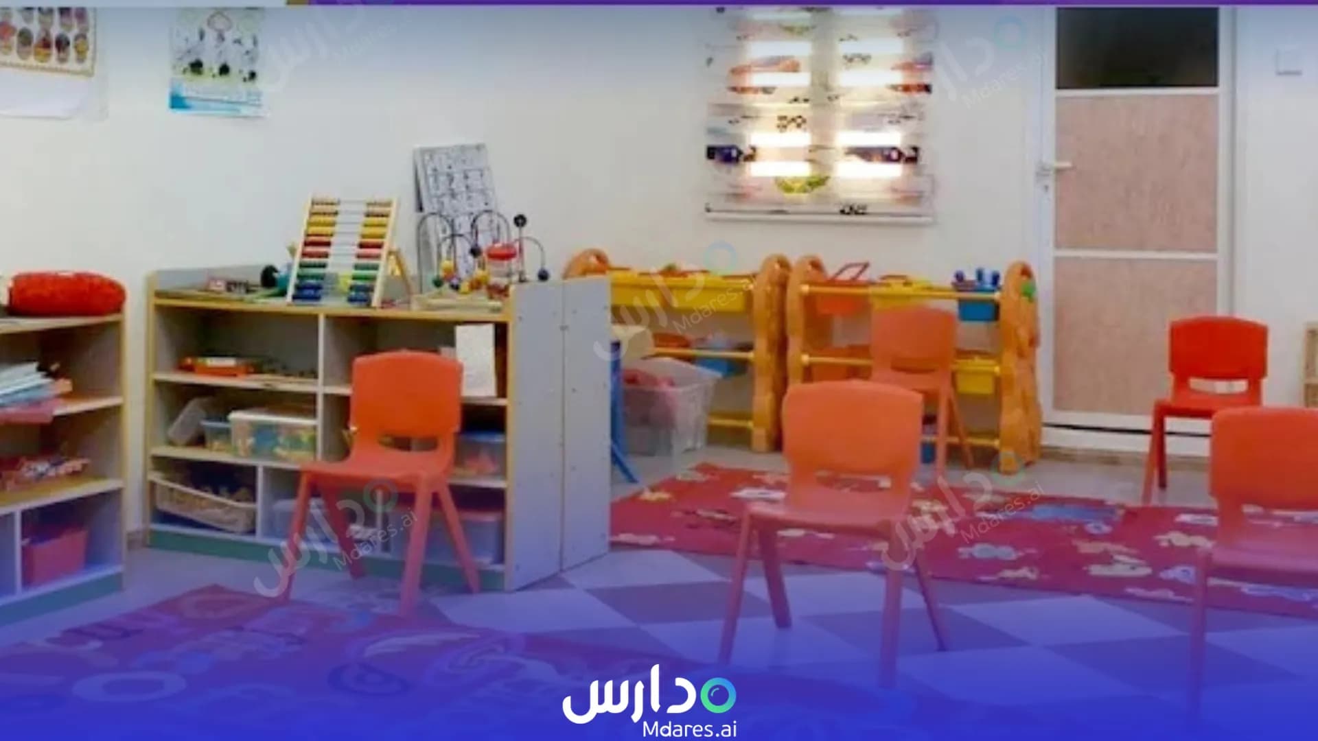 رسوم Swar Alelm Private School Al Dhahirah