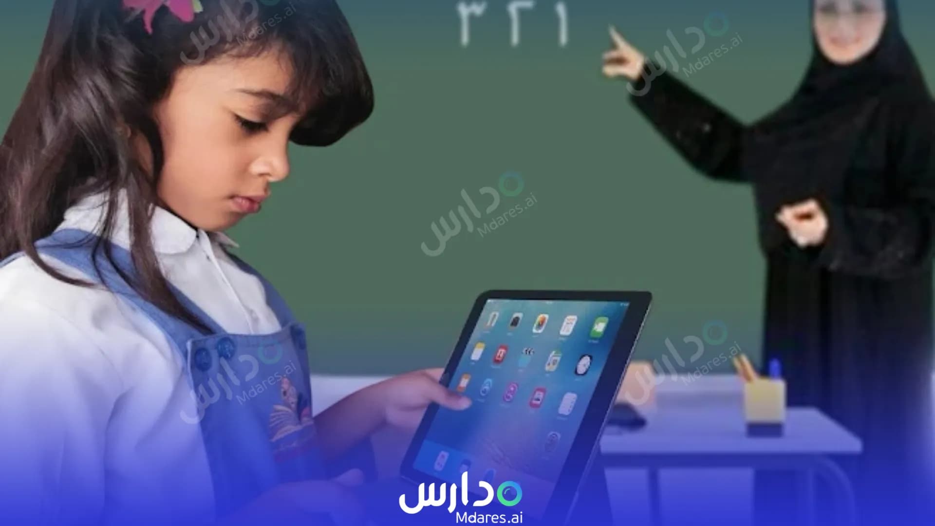 منهج Swar Alelm Private School Al Dhahirah