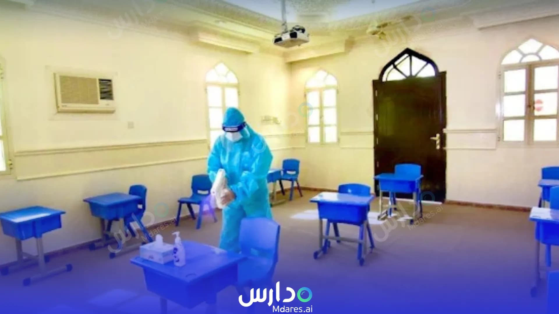مواعيد Swar Alelm Private School Al Dhahirah