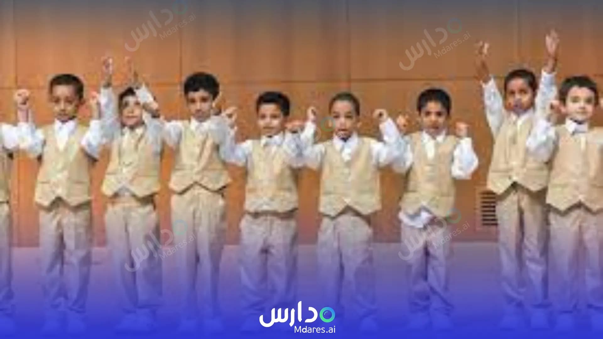 رسوم Salalah Private School Dhofar