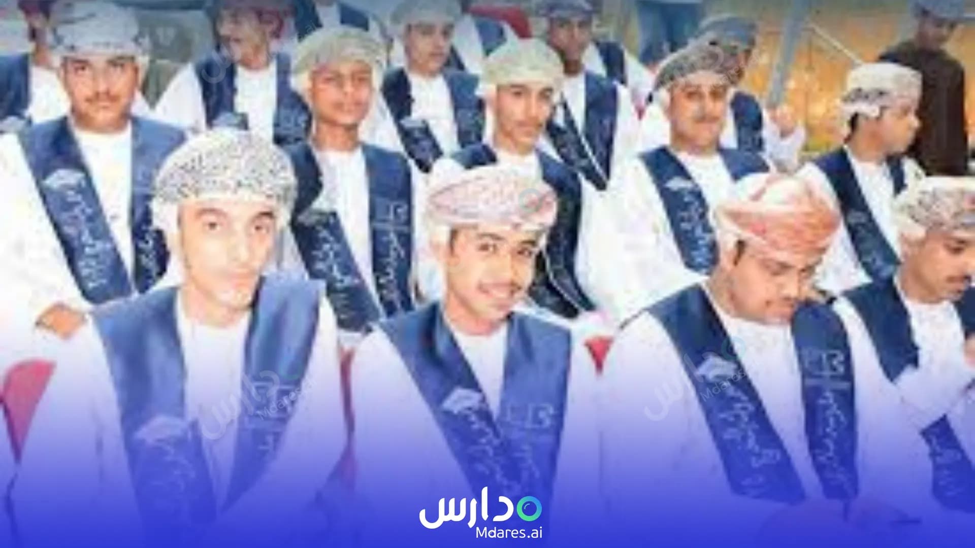 مواعيد Salalah Private School Dhofar