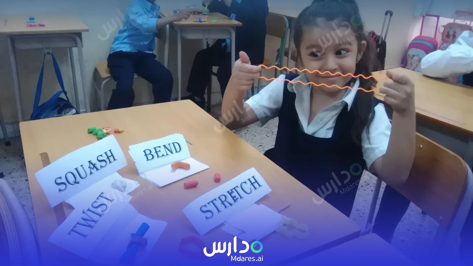 منهج Al Dhiya Private School Dhofar