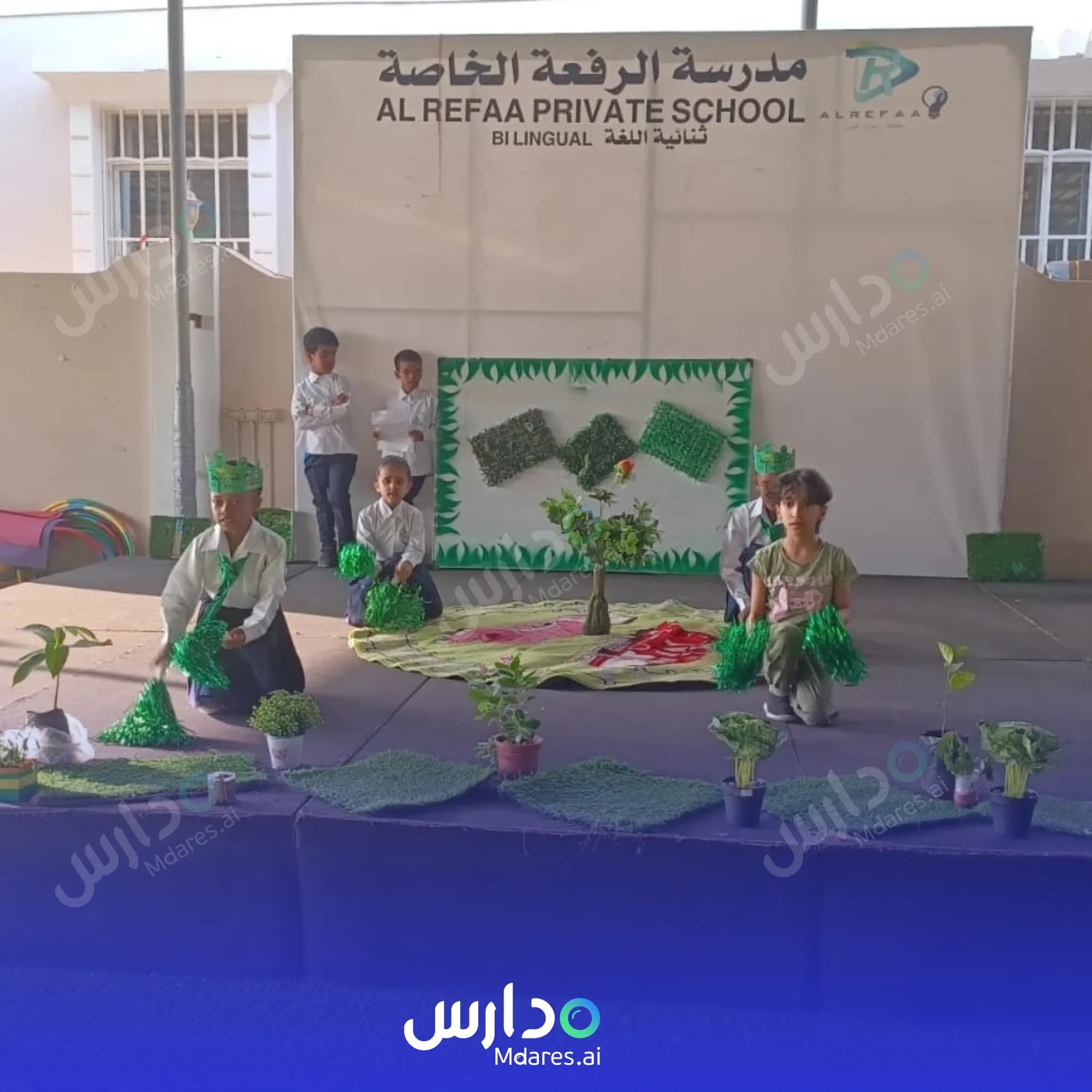 مواعيد Al Refaa Private School Dhofar