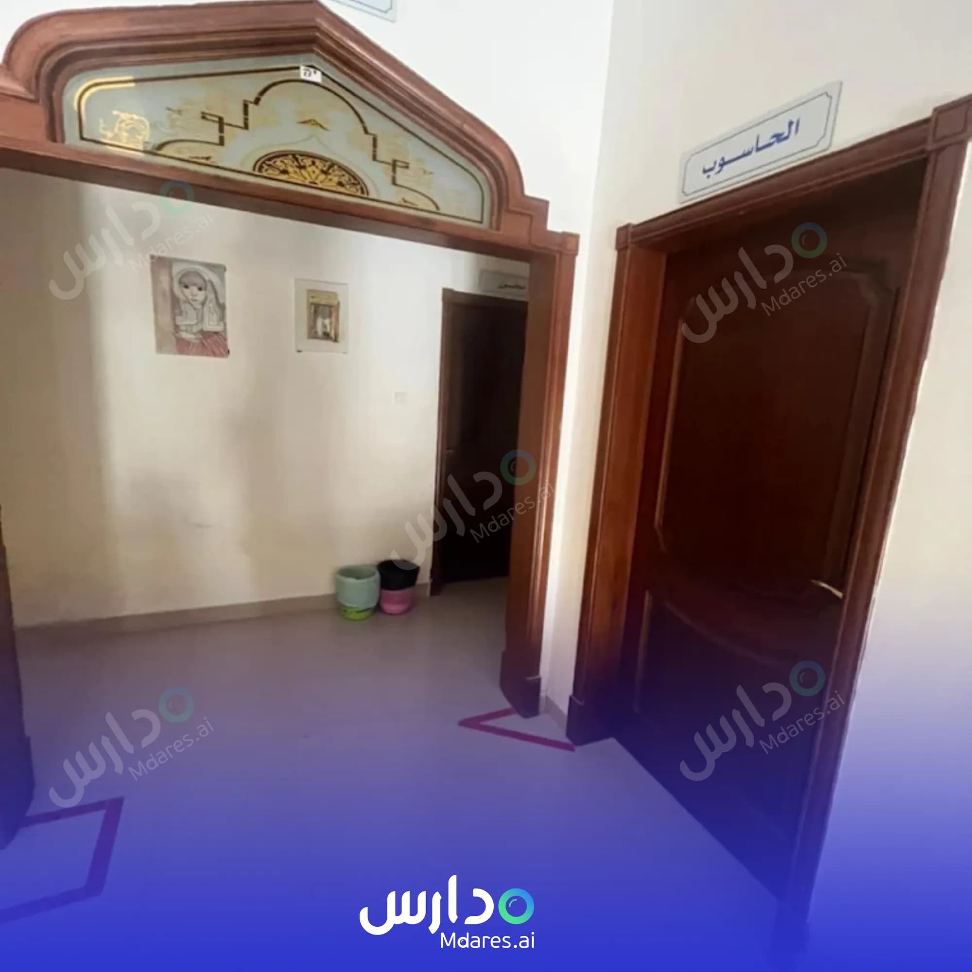 مواعيد Noor Al-Ilm Private School Dhofar