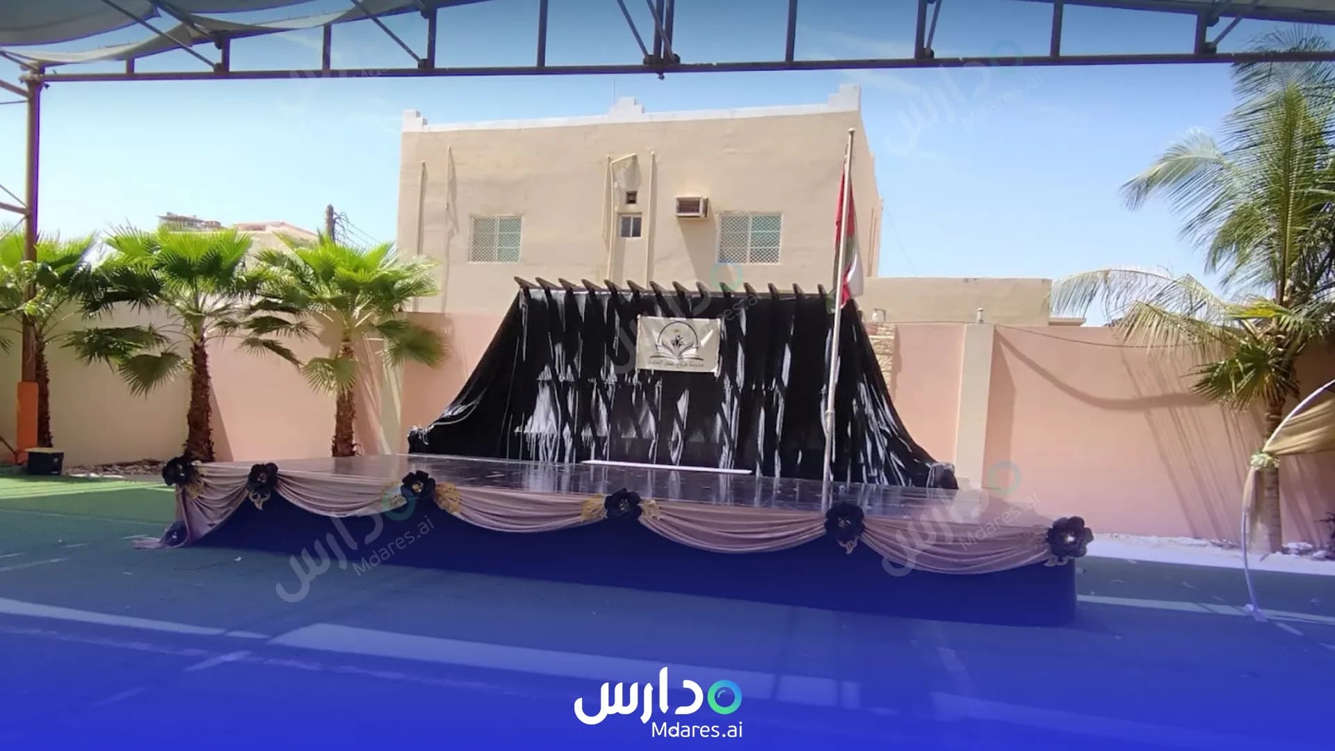 عنوان Murooj Dhofar Private school Dhofar