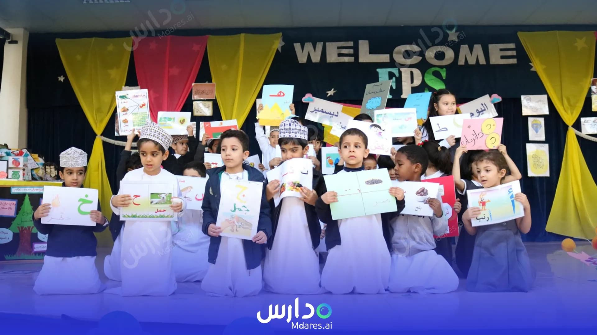 عنوان Future Pioneers International Private School Al Dakhiliyah