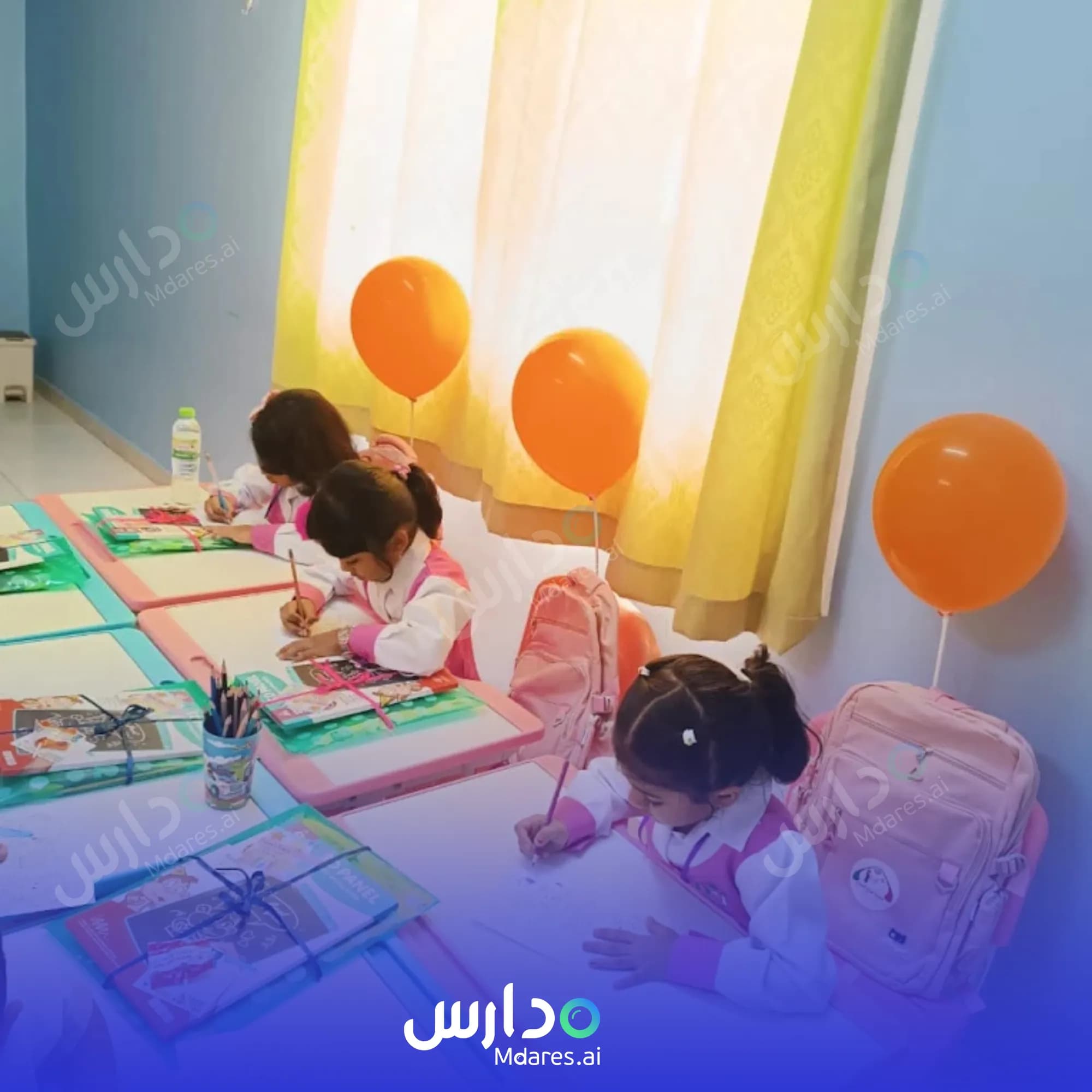 رسوم مدرسة صناع النجاح الخاصة الداخلية