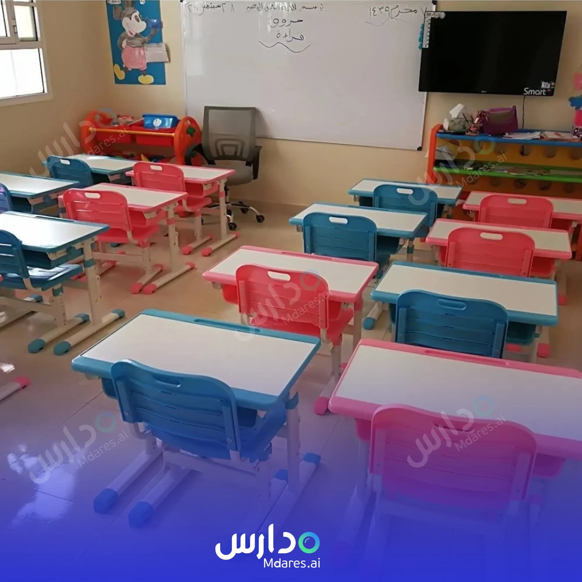 منهج مدرسة صناع النجاح الخاصة الداخلية