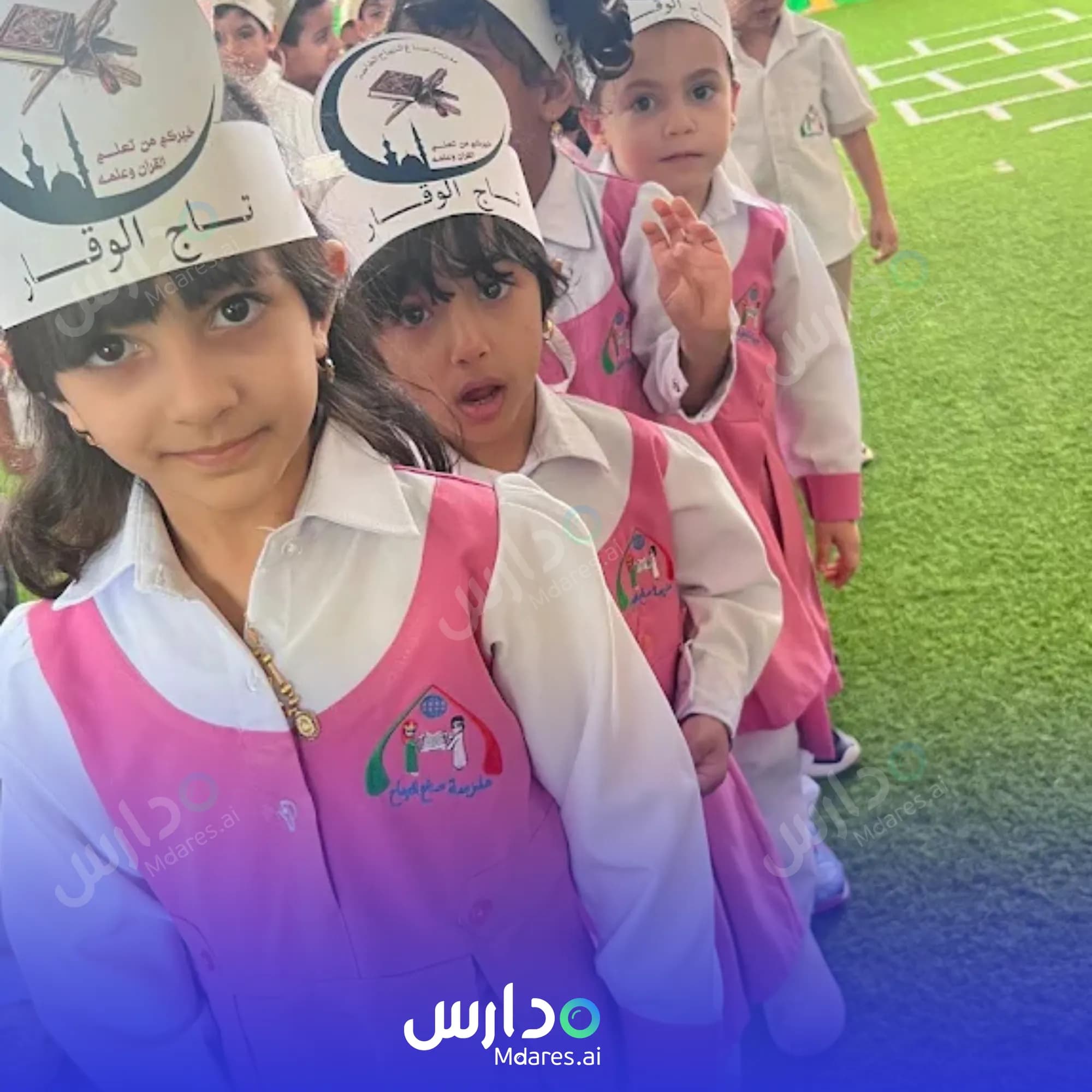 موقع مدرسة صناع النجاح الخاصة الداخلية