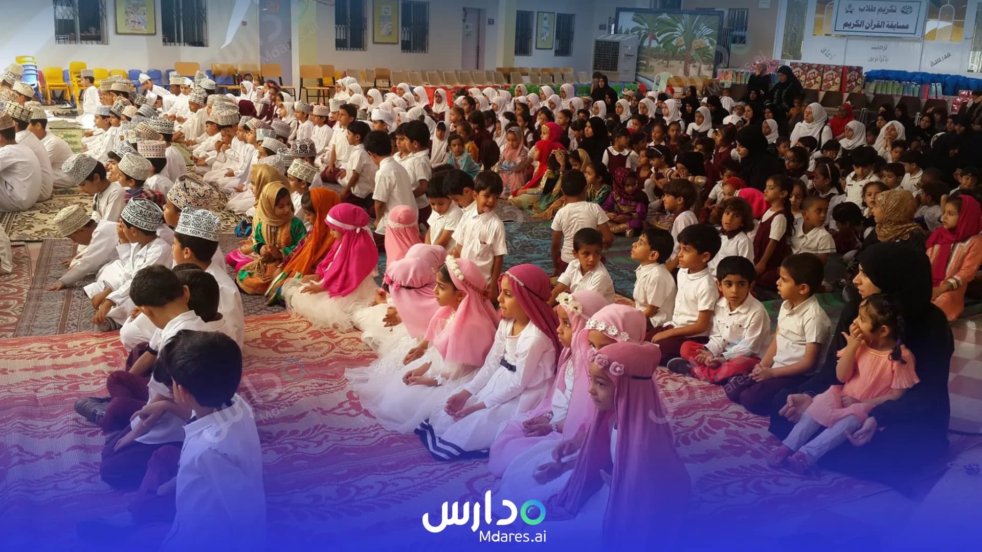 منهج Al Afaq Private School Al Dakhiliyah