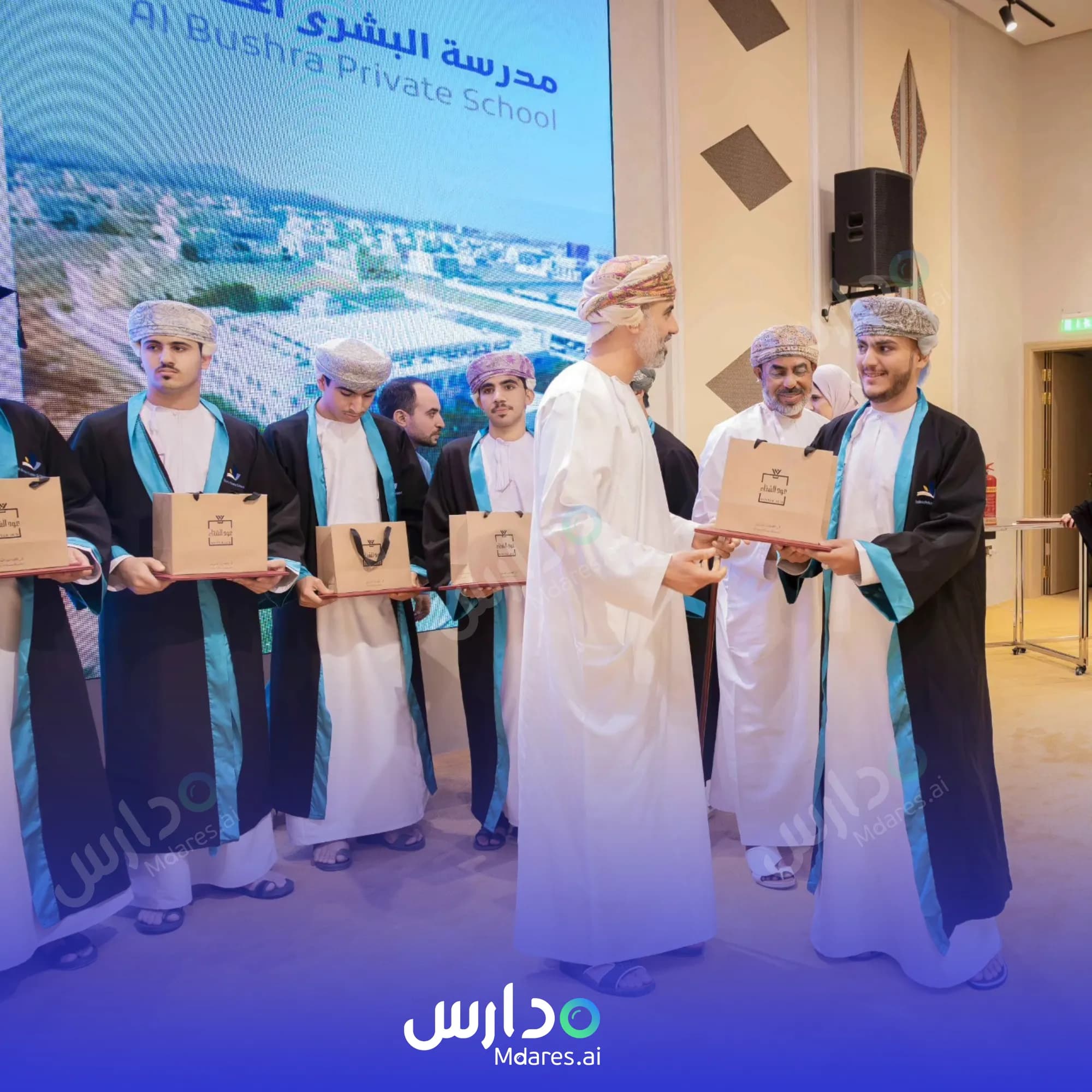 عنوان Al Bushra Private School Al Dakhiliyah