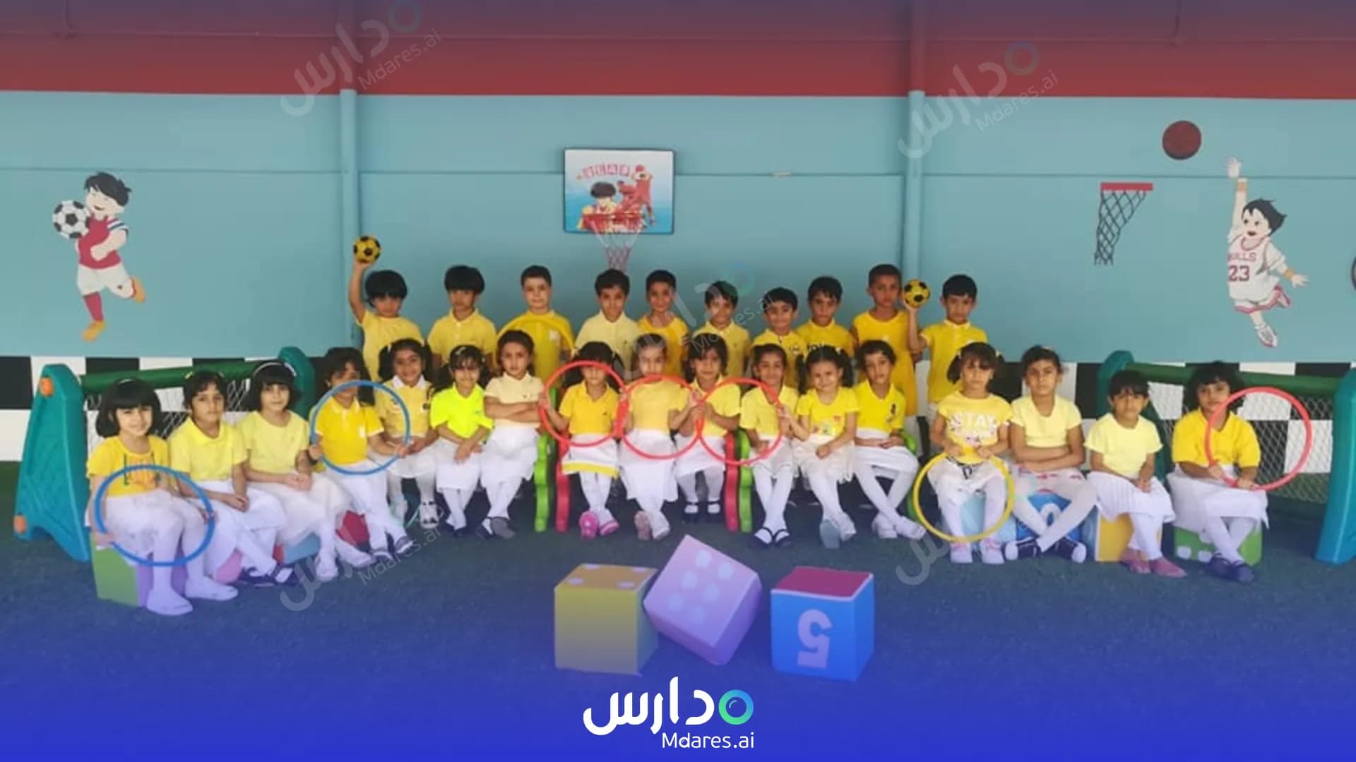 رسوم Bareem Nizwa Private School Al Dakhiliyah