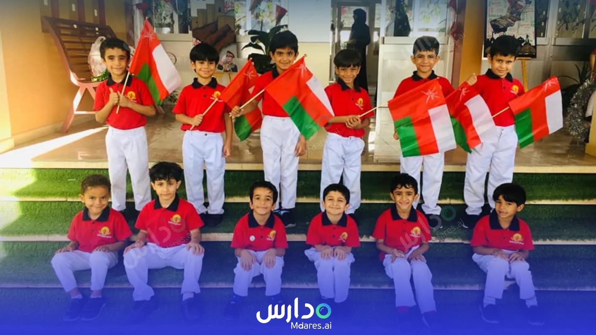 مواعيد Bareem Nizwa Private School Al Dakhiliyah