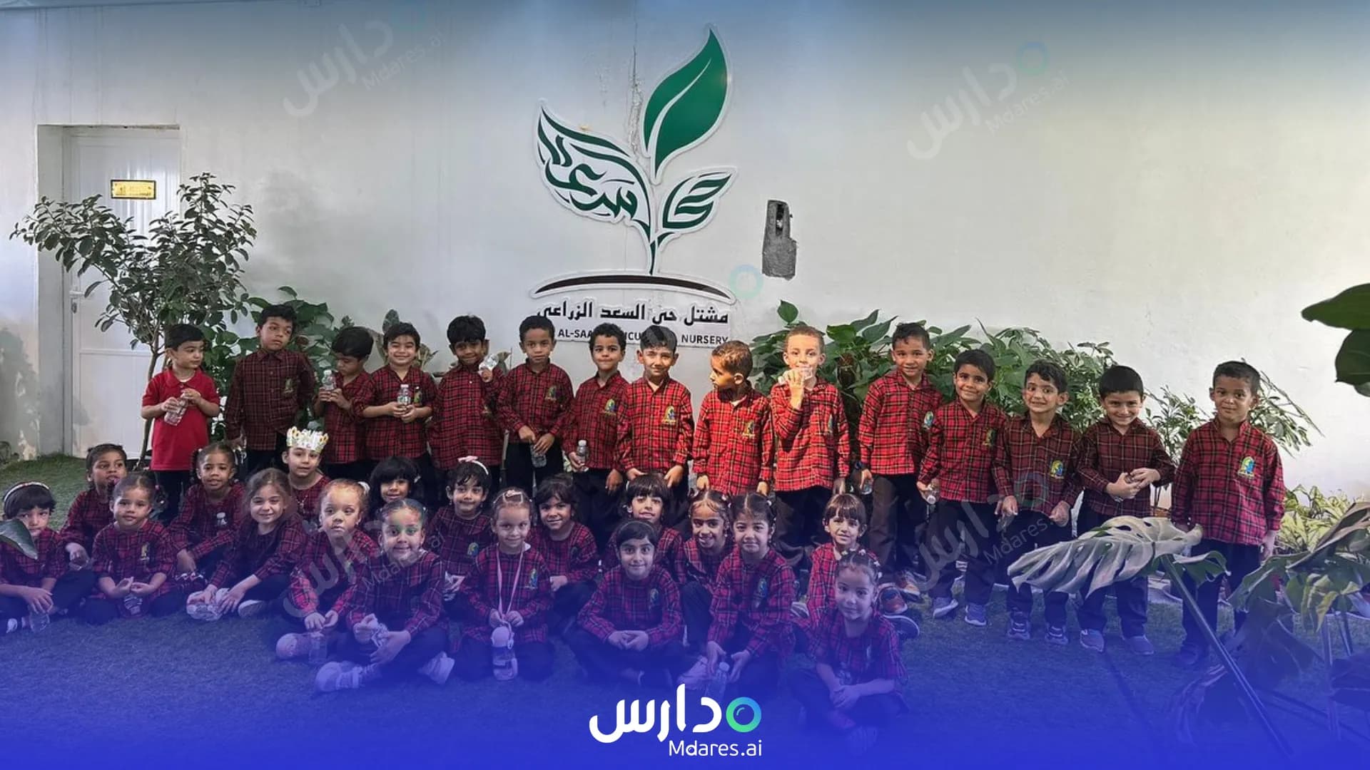 عنوان مدرسة غراس الكوثر لتحفيظ القرآن الكريم الداخلية