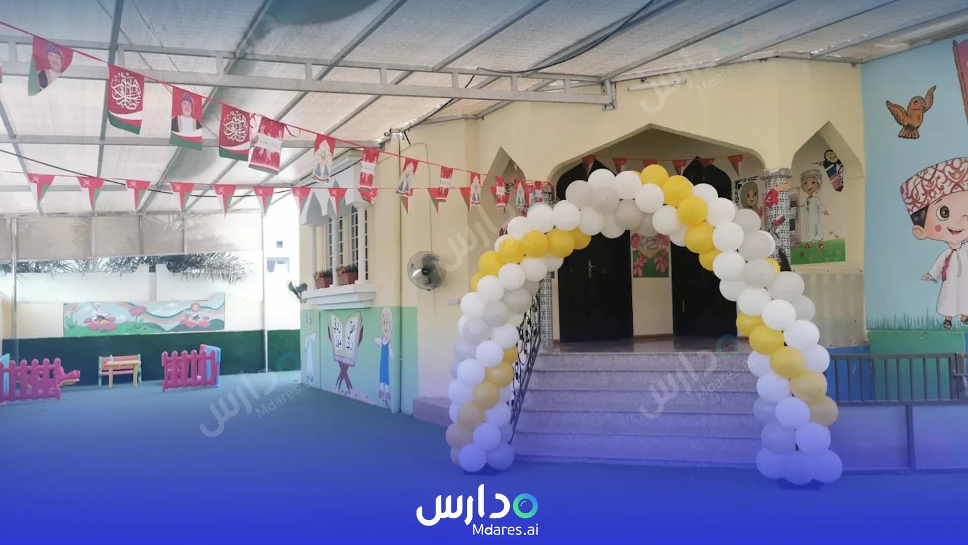 رسوم Tarteel Private School Al Dakhiliyah