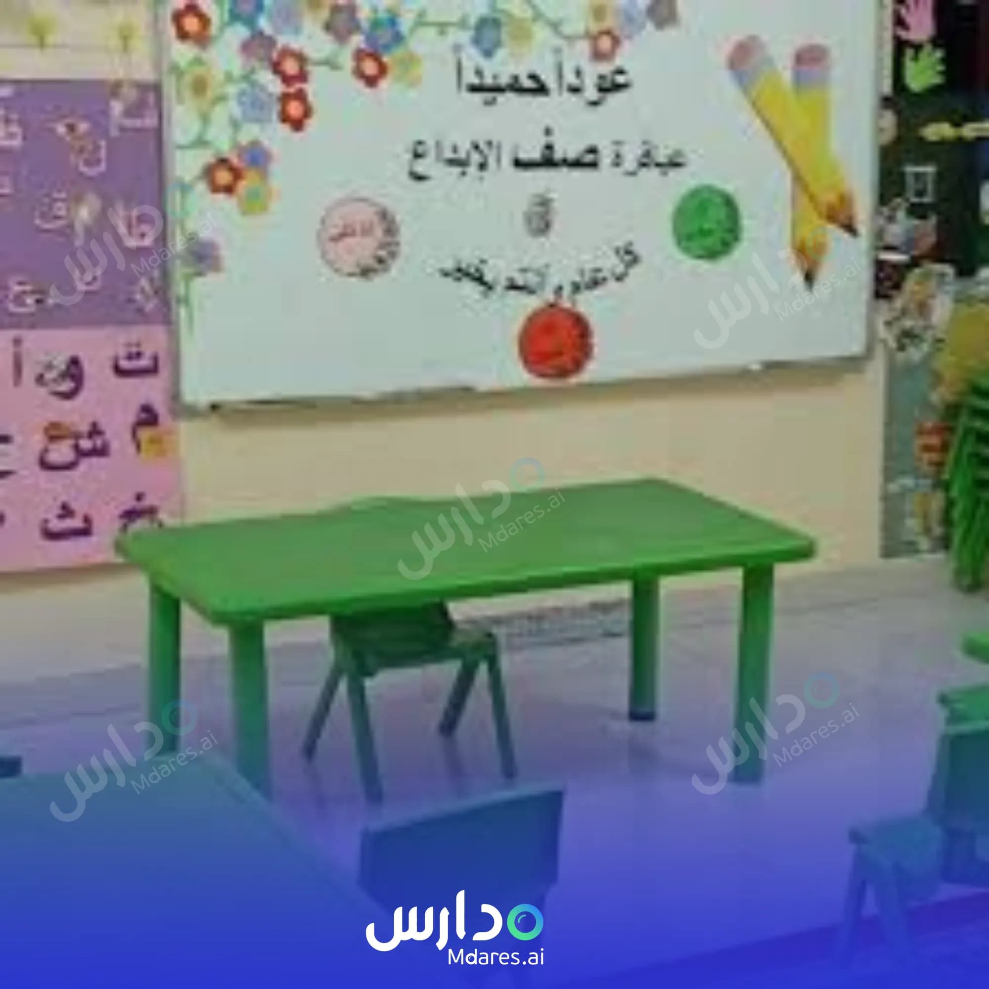 عنوان Jabal Al Nour Private School Al Dakhiliyah