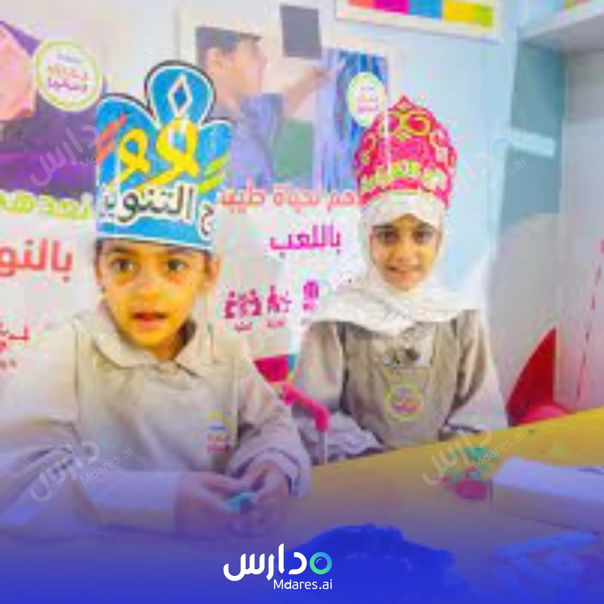 عنوان Genius Reader Private School Al Dakhiliyah