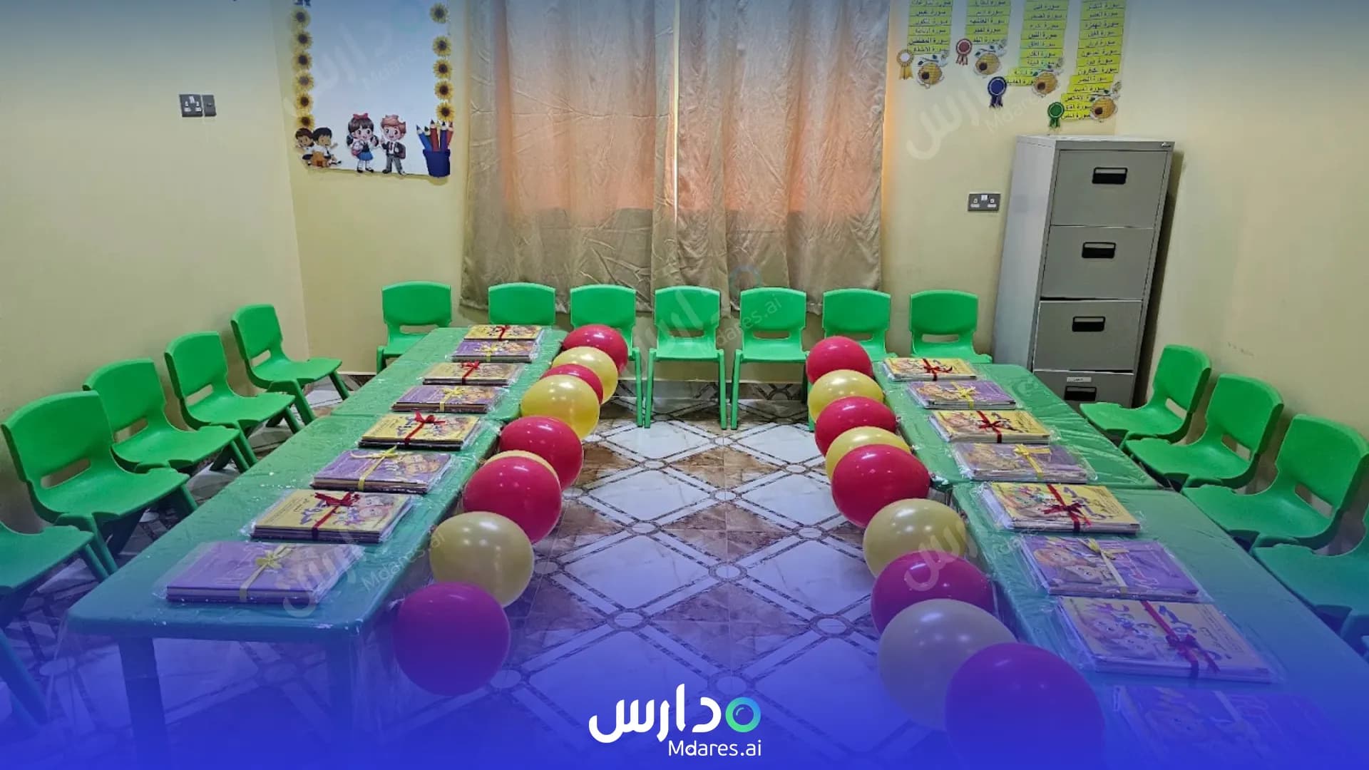 رسوم مدرسة رند الخاصة الداخلية