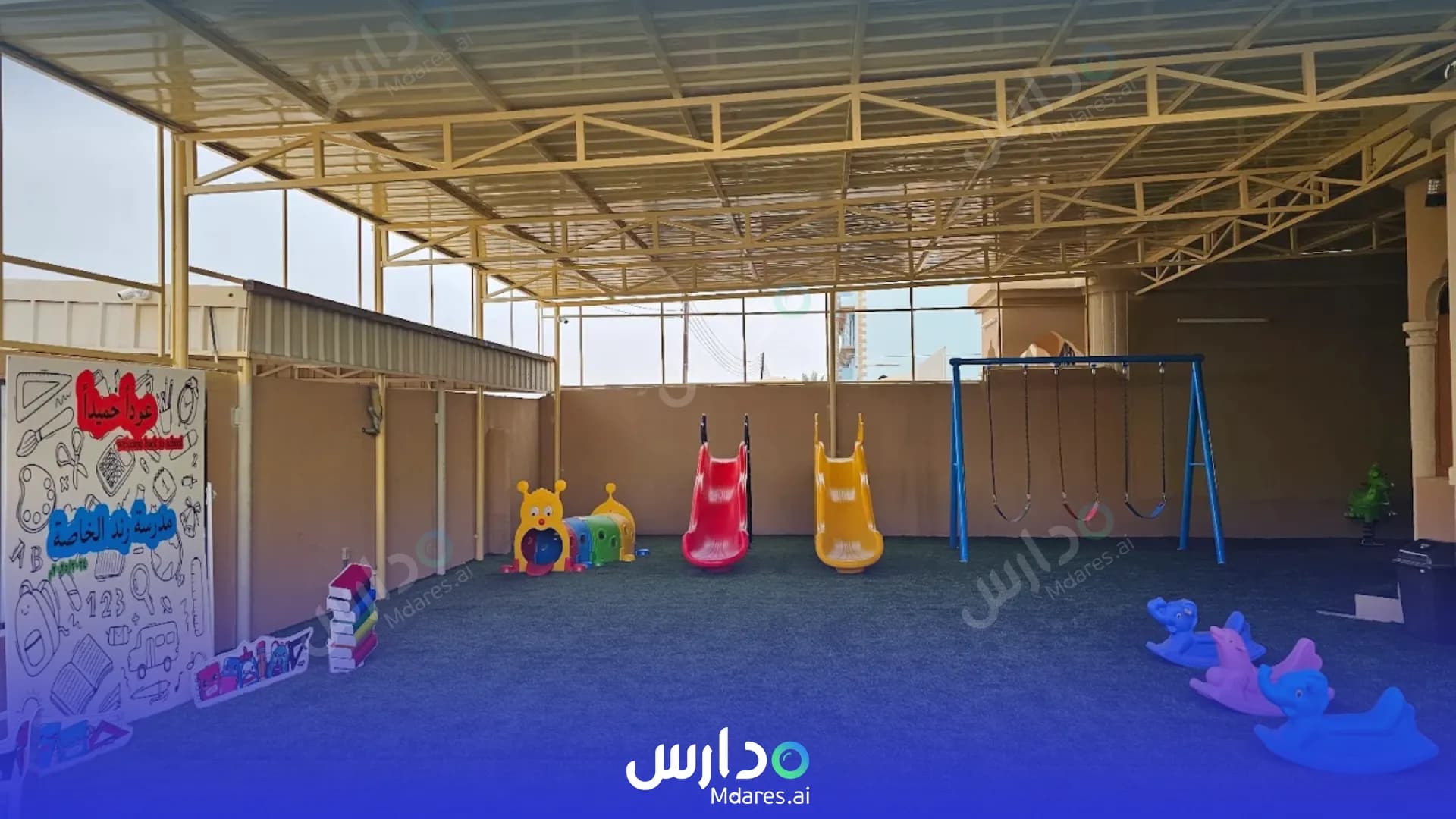 عنوان مدرسة رند الخاصة الداخلية