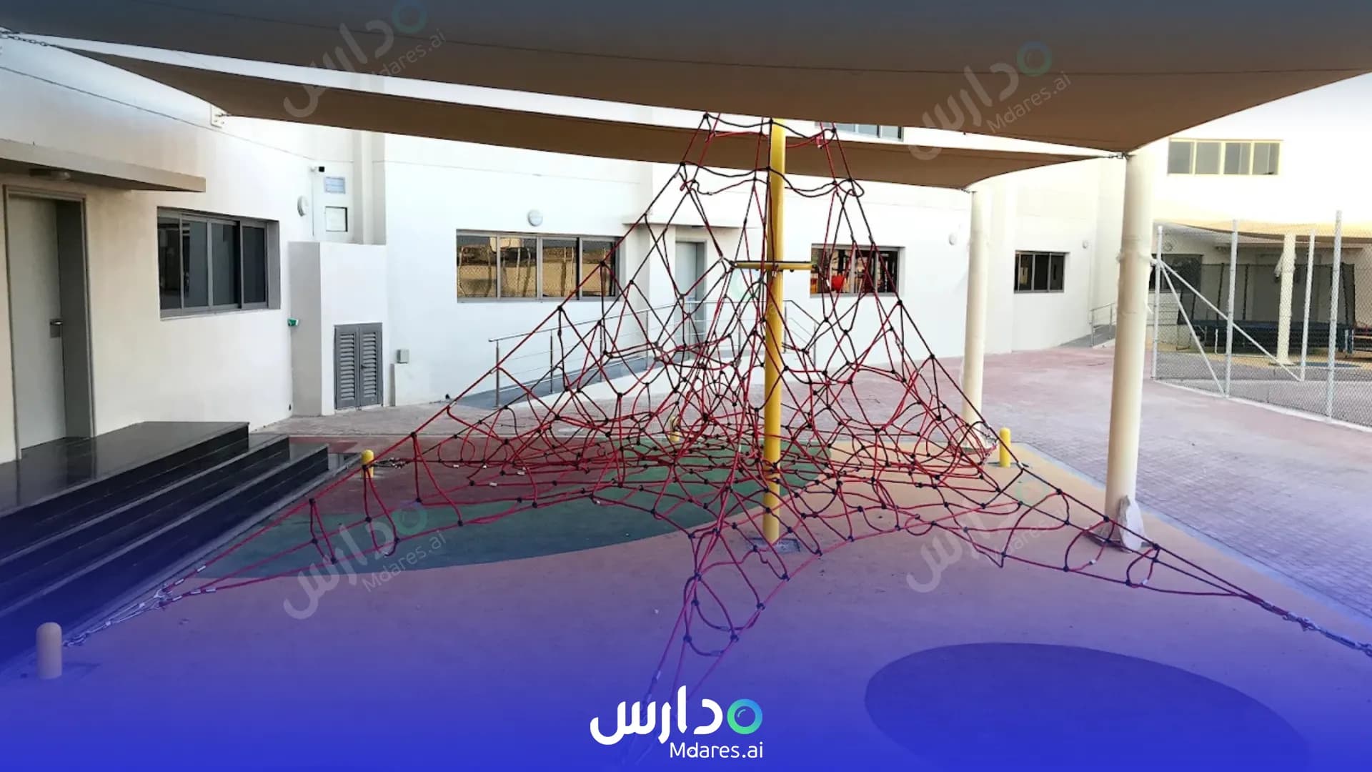 عنوان A'Soud Global School Al Wusta